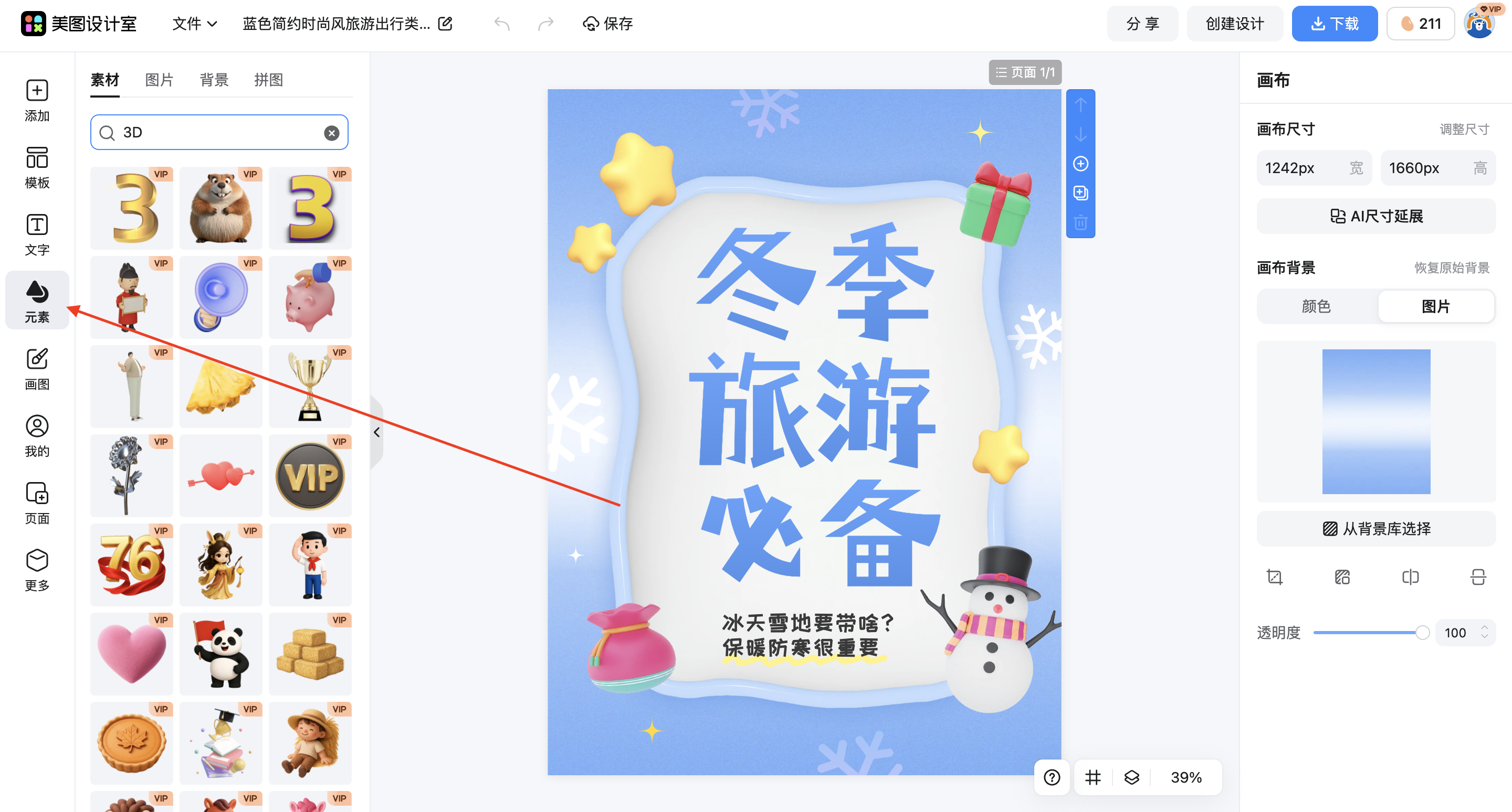 截屏2026-03-03 10.27.36.png