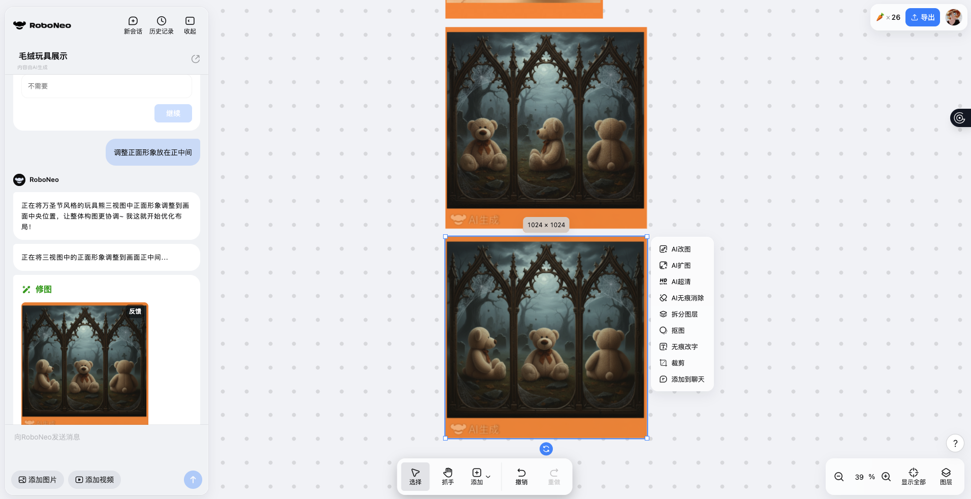 截屏2025-10-15 14.39.27.png