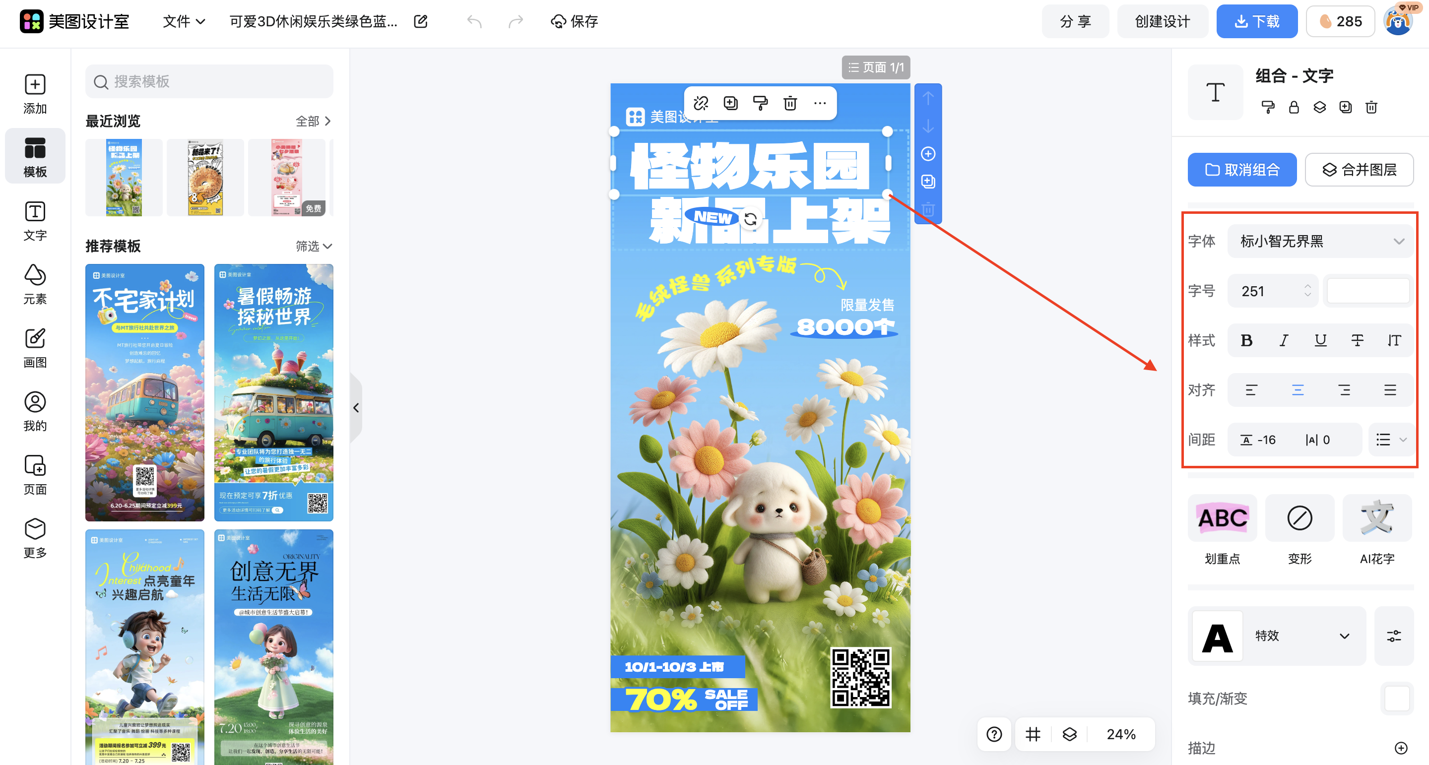 截屏2026-02-28 17.01.47.png