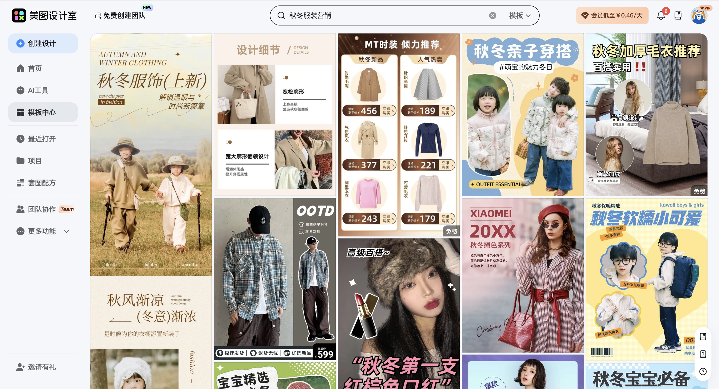 截屏2026-03-02 09.05.05_副本.jpg