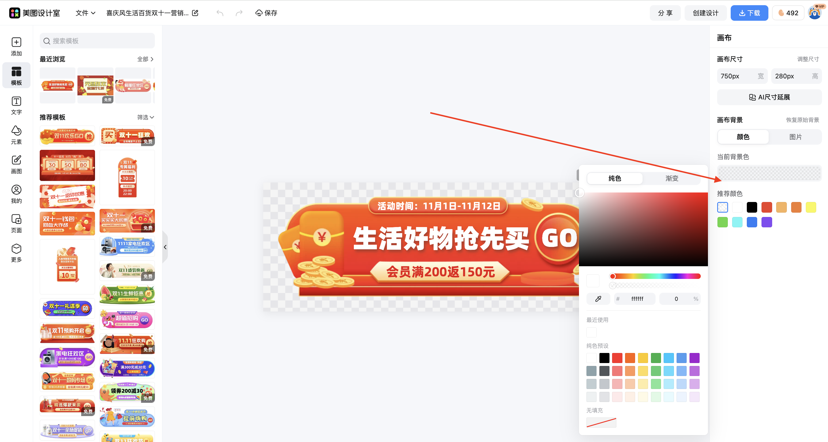 截屏2026-01-28 15.01.38.png