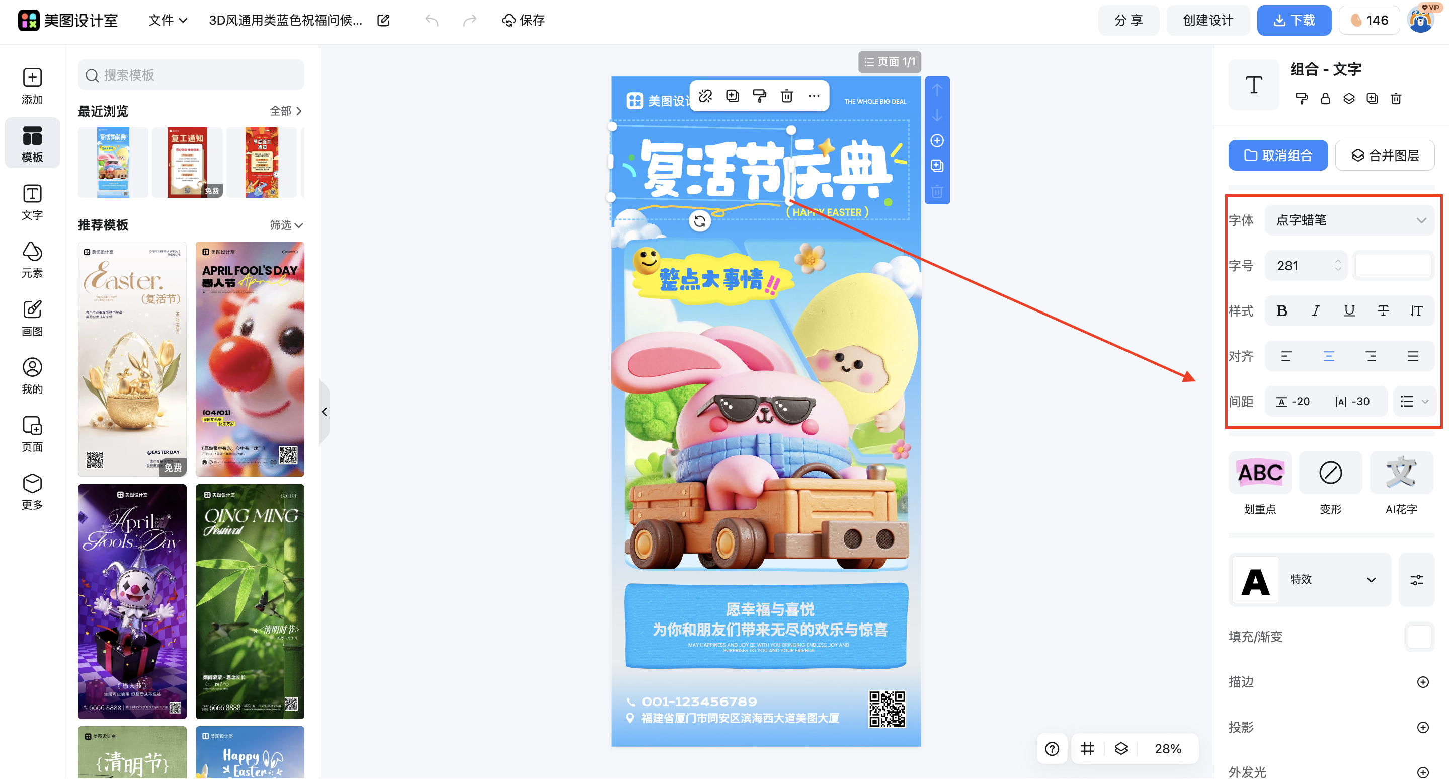 截屏2026-03-12 11.35.20.png