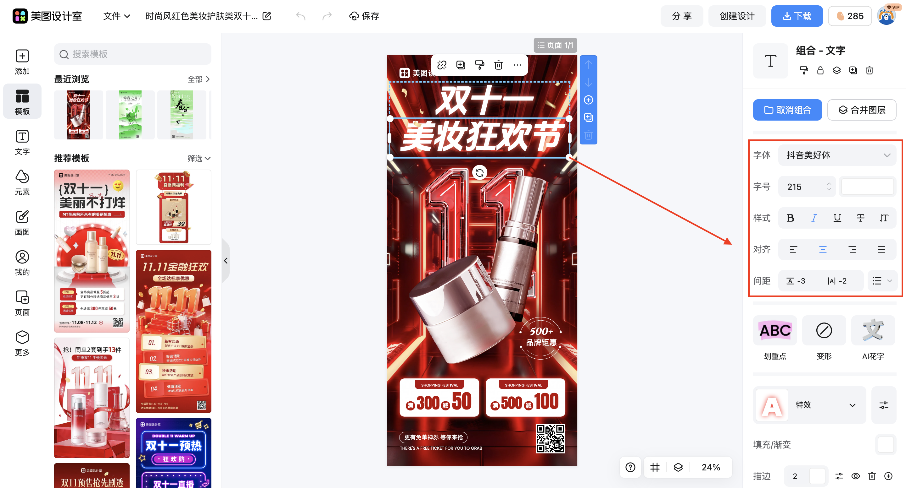 截屏2026-02-28 15.11.30.png