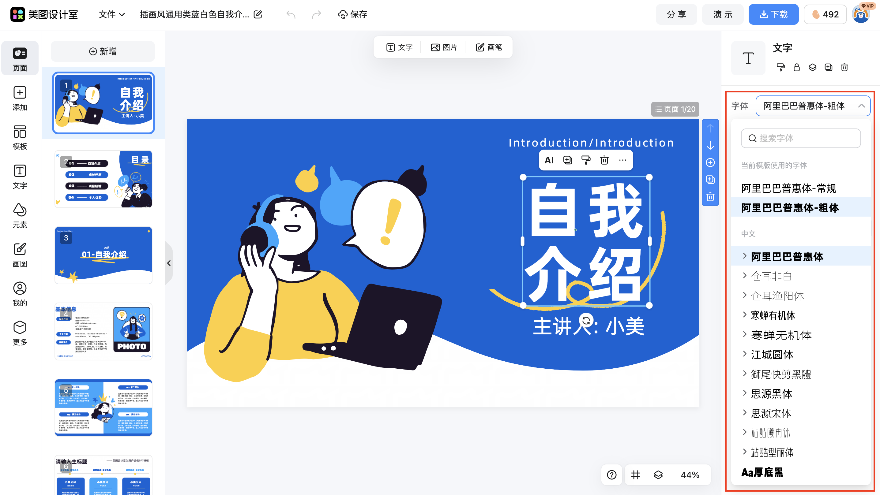 截屏2026-01-31 15.08.07.png