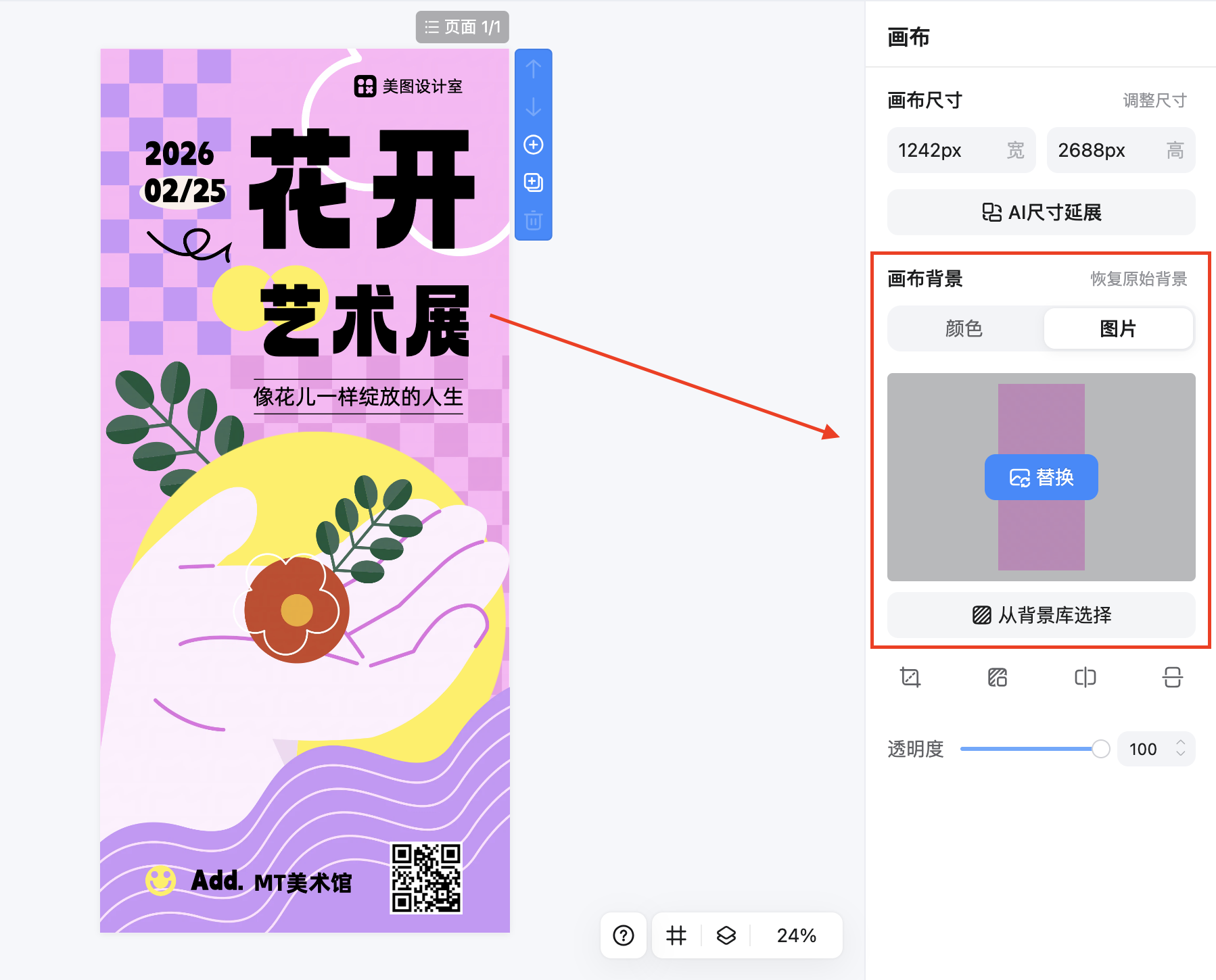 截屏2026-02-09 17.56.45.png