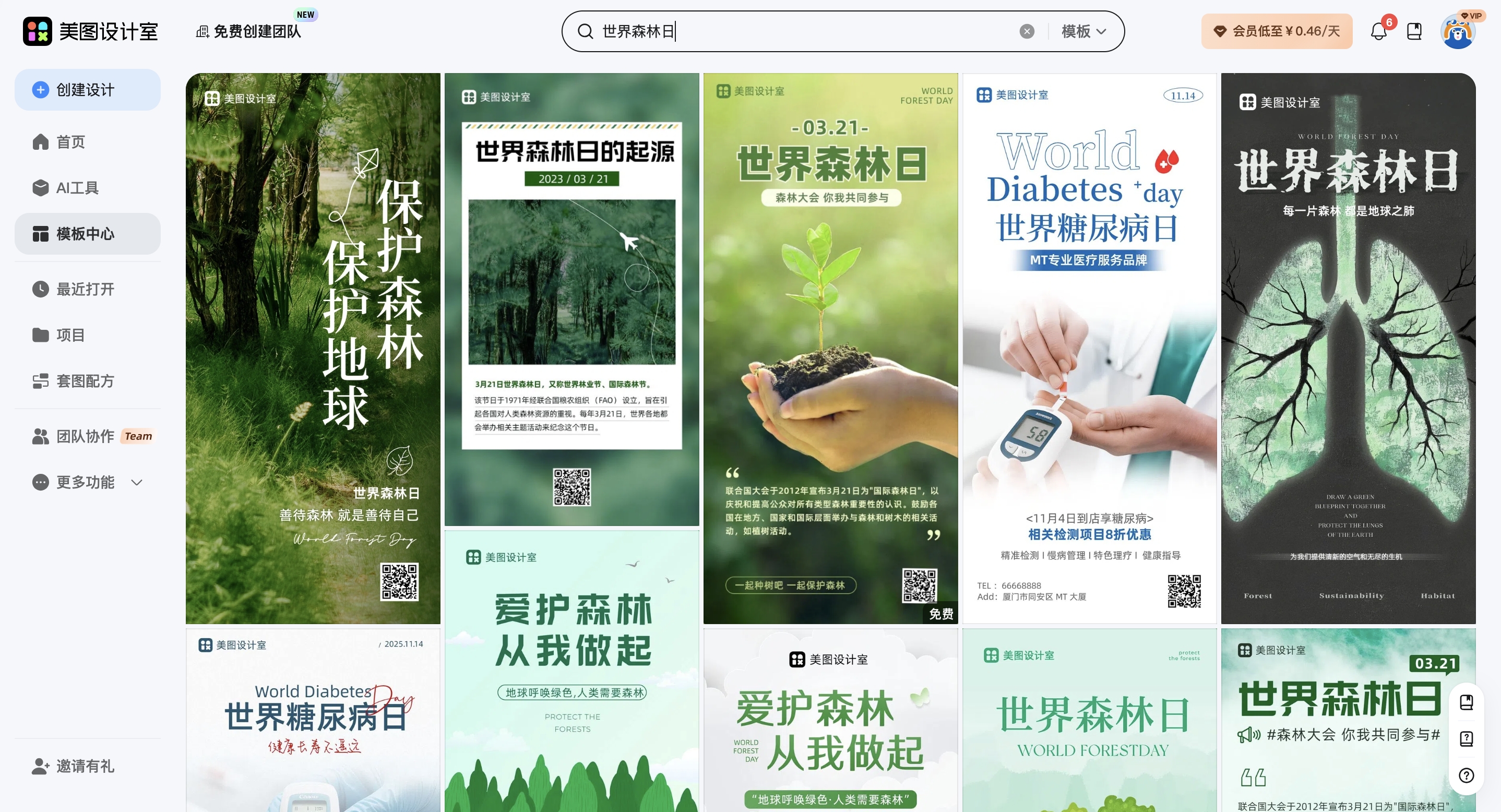 截屏2026-02-28 09.10.19_副本.jpg