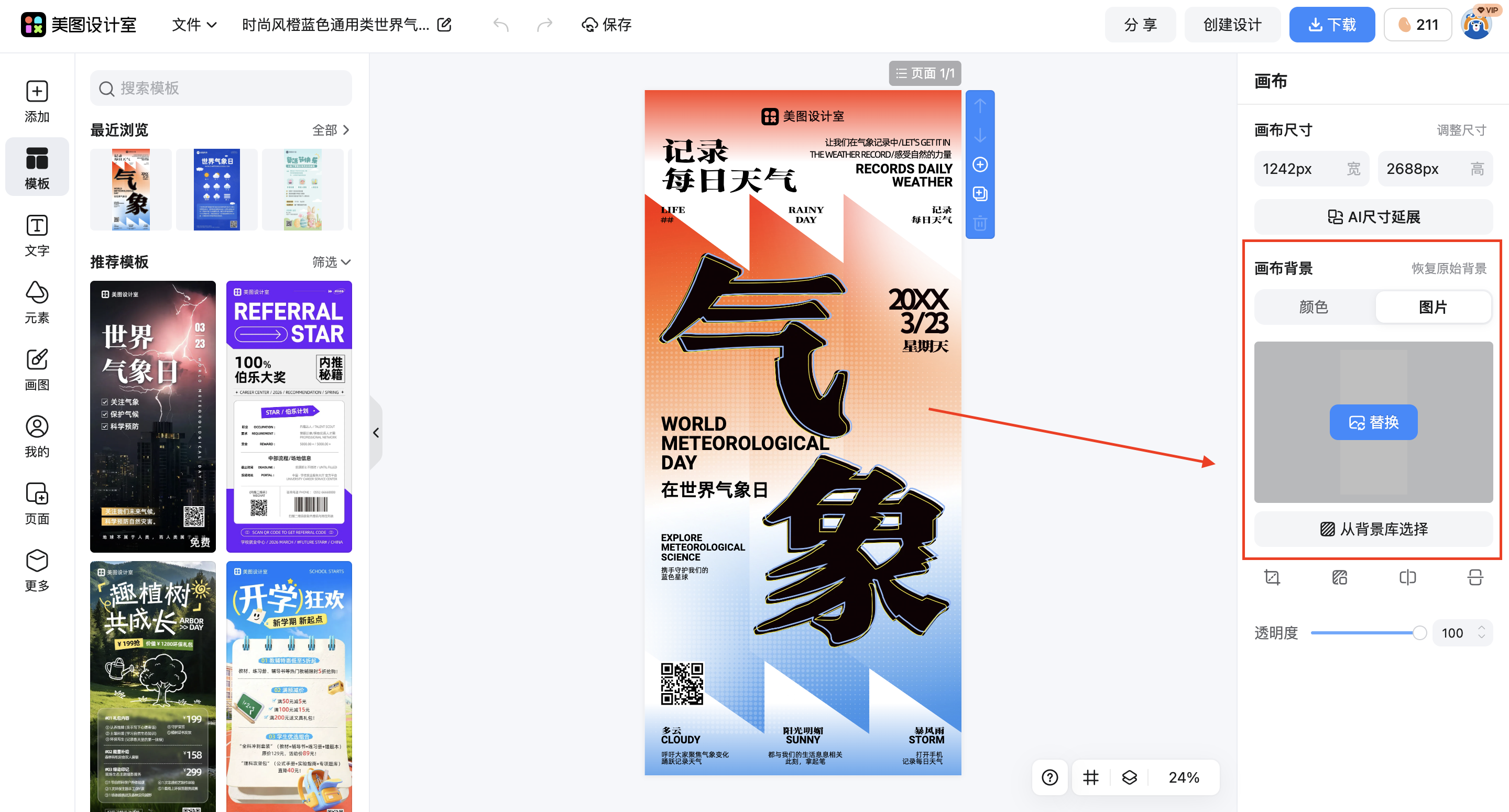 截屏2026-03-03 10.08.07.png