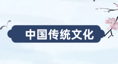 传统文化设计灵感：用创意设计唤醒文化之美