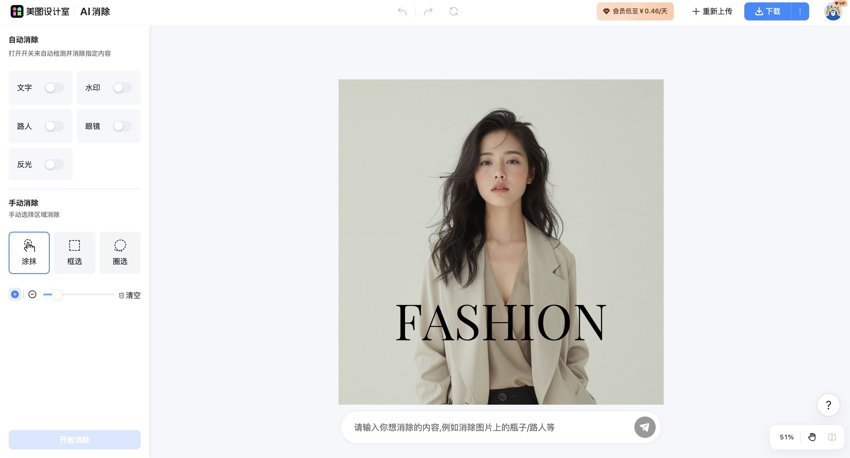 截屏2026-03-05 18.03.29.png