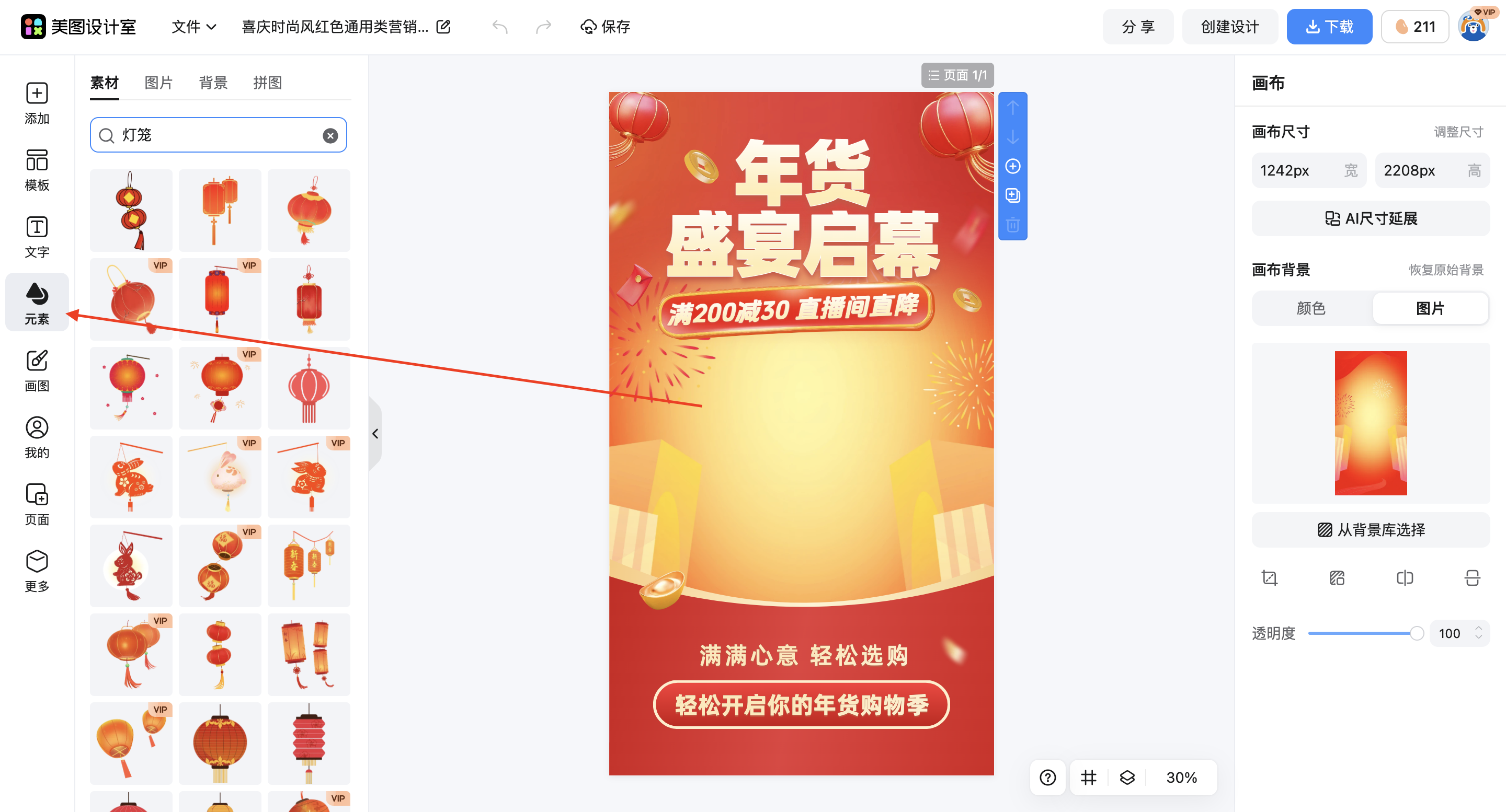 截屏2026-03-03 17.56.03.png