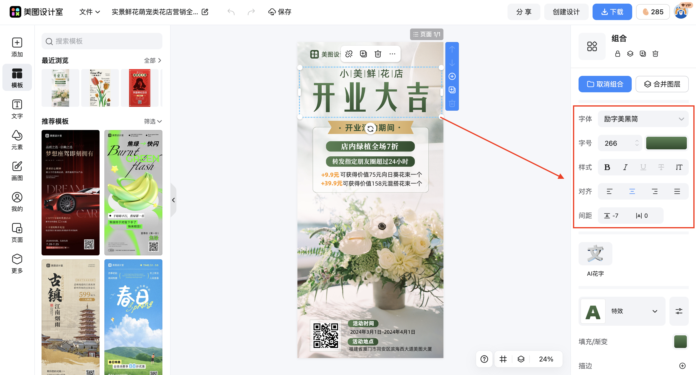 截屏2026-02-28 11.53.08.png