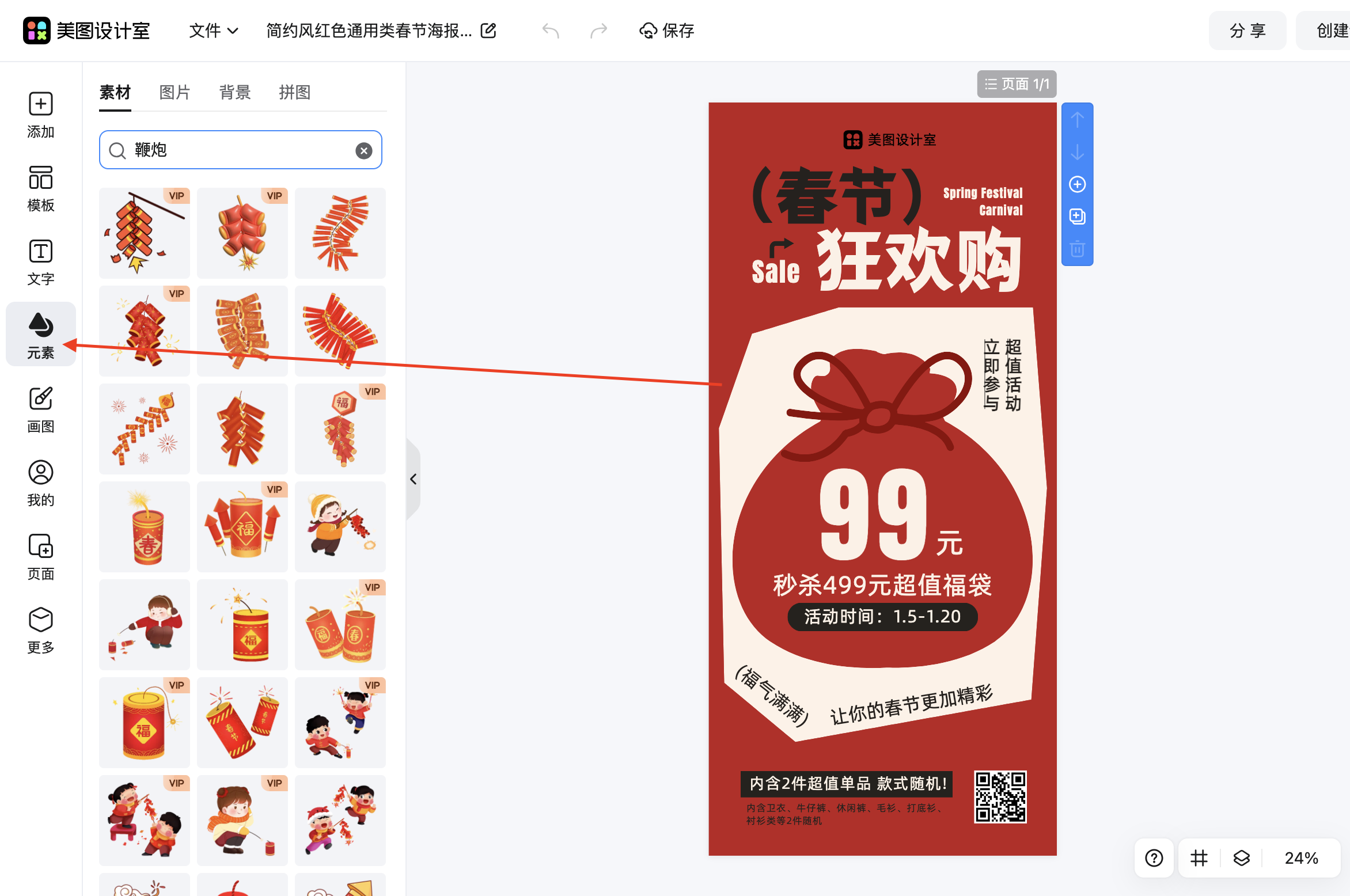 截屏2026-02-10 10.50.10.png