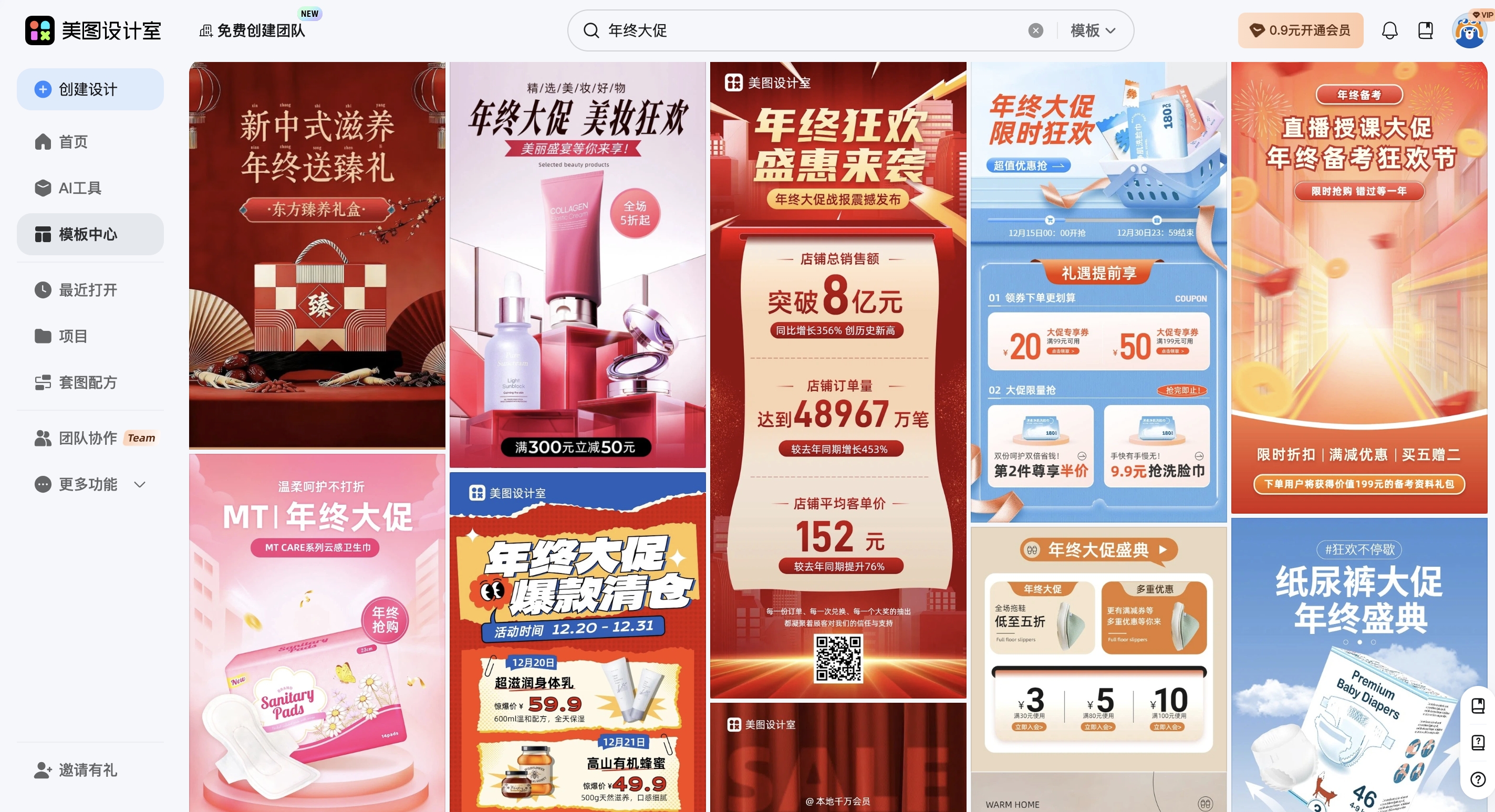 截屏2026-02-10 15.48.38_副本.jpg