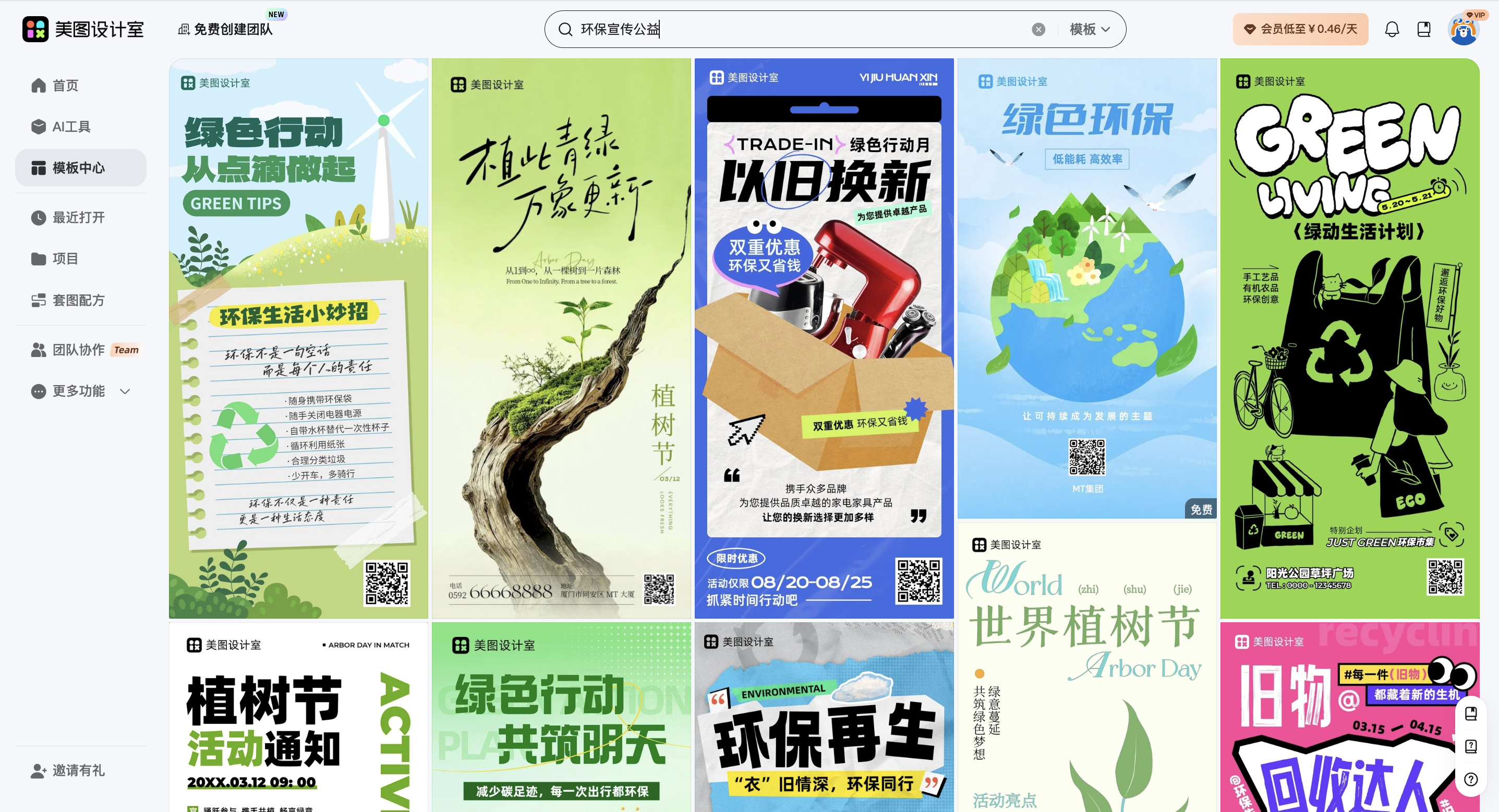 截屏2026-03-12 10.13.54.png