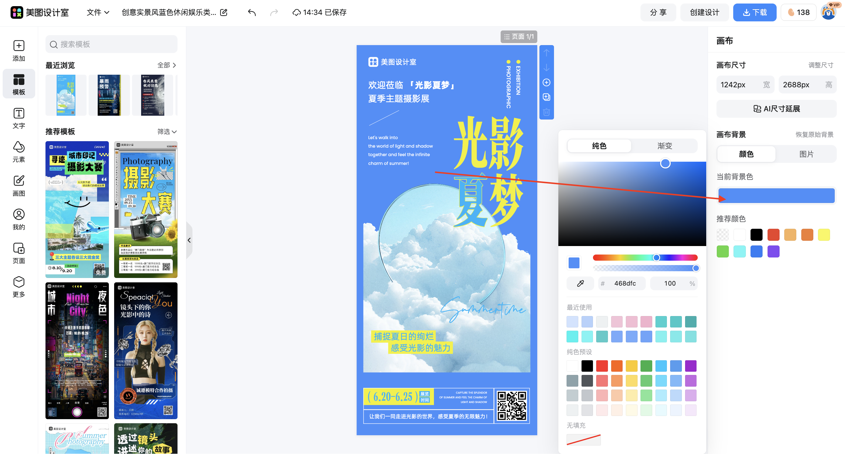 截屏2026-03-14 14.34.13.png