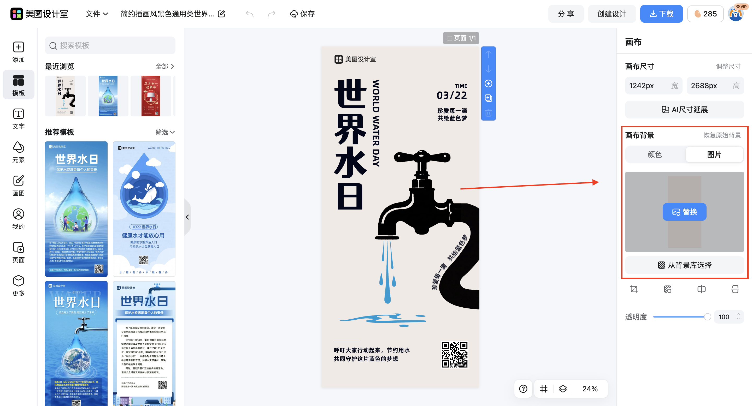 截屏2026-02-28 16.49.09.png