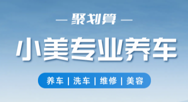 4S汽车店活动营销创意图文排版，这一站搞定你的设计需求！