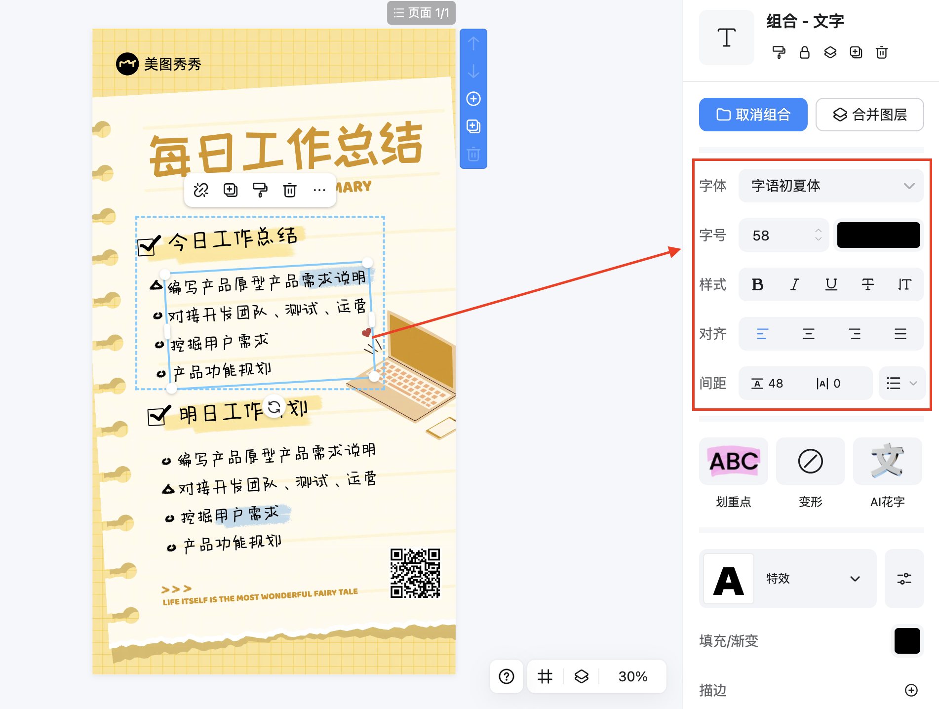 截屏2026-02-10 16.57.07.png