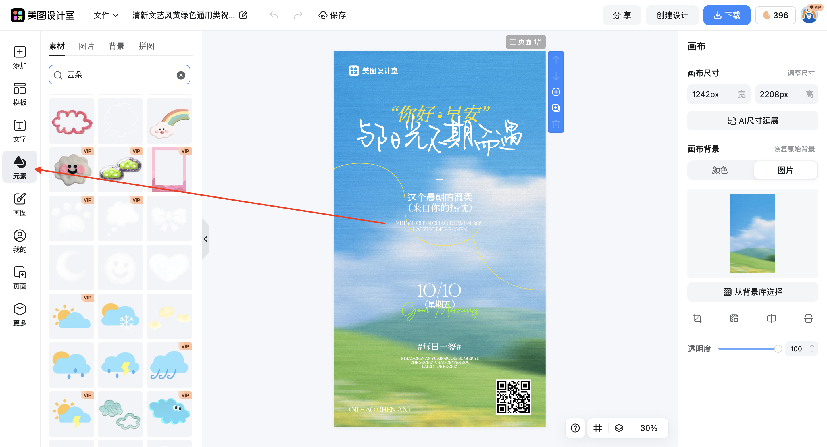 截屏2026-02-09 18.02.19.png