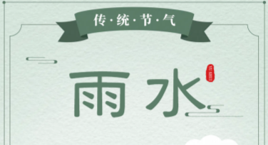 提升创意效率，雨水公众号推文图模板精选推荐