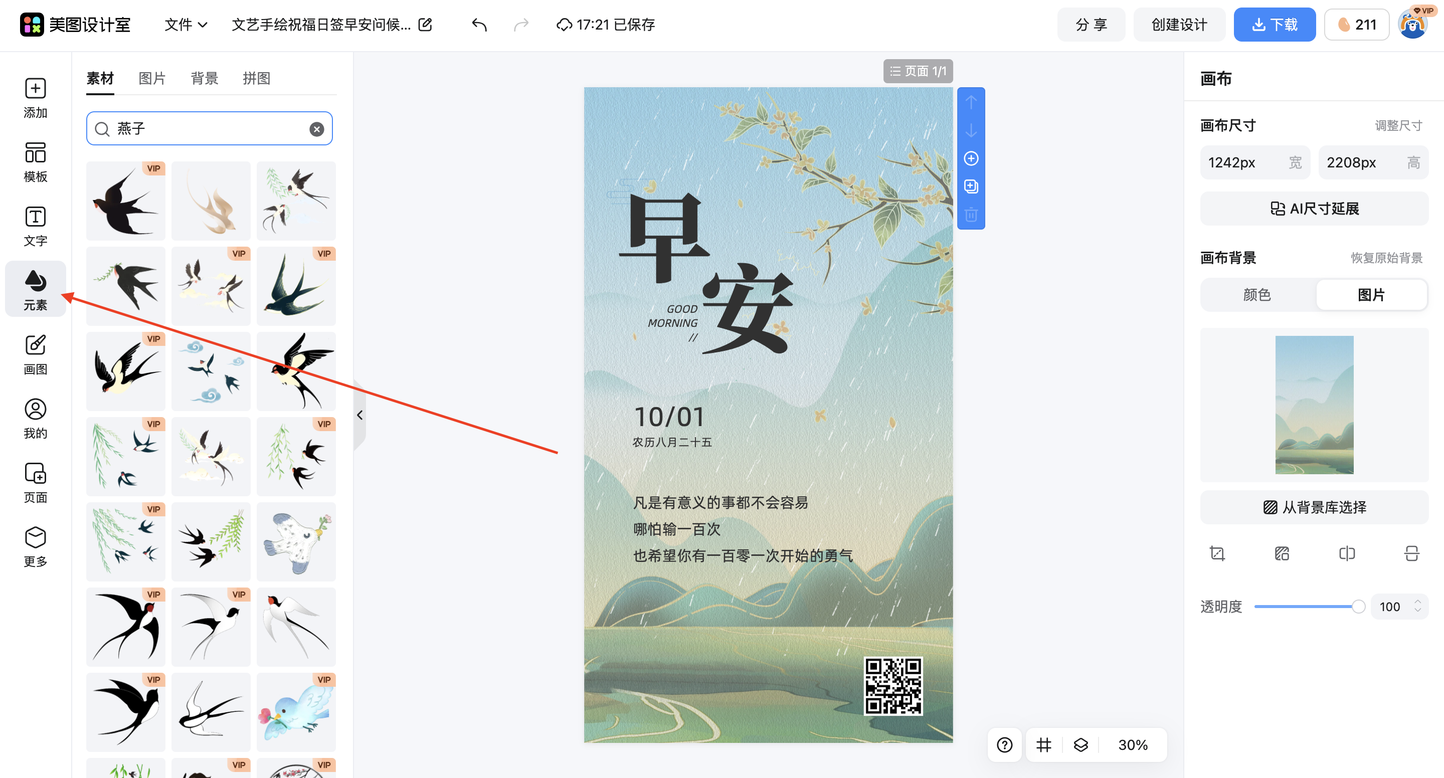 截屏2026-03-03 17.21.58.png