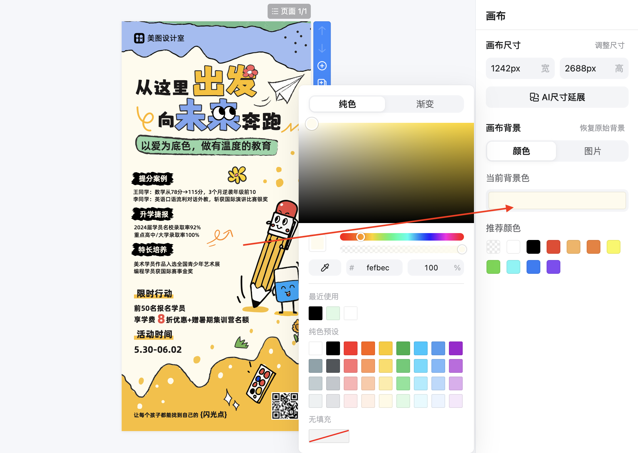 截屏2026-02-11 11.09.47.png