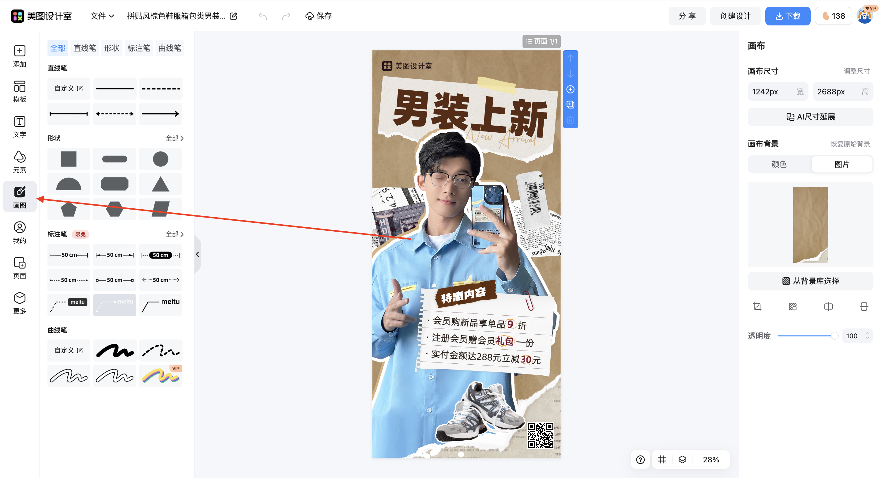 截屏2026-03-16 17.18.45.png