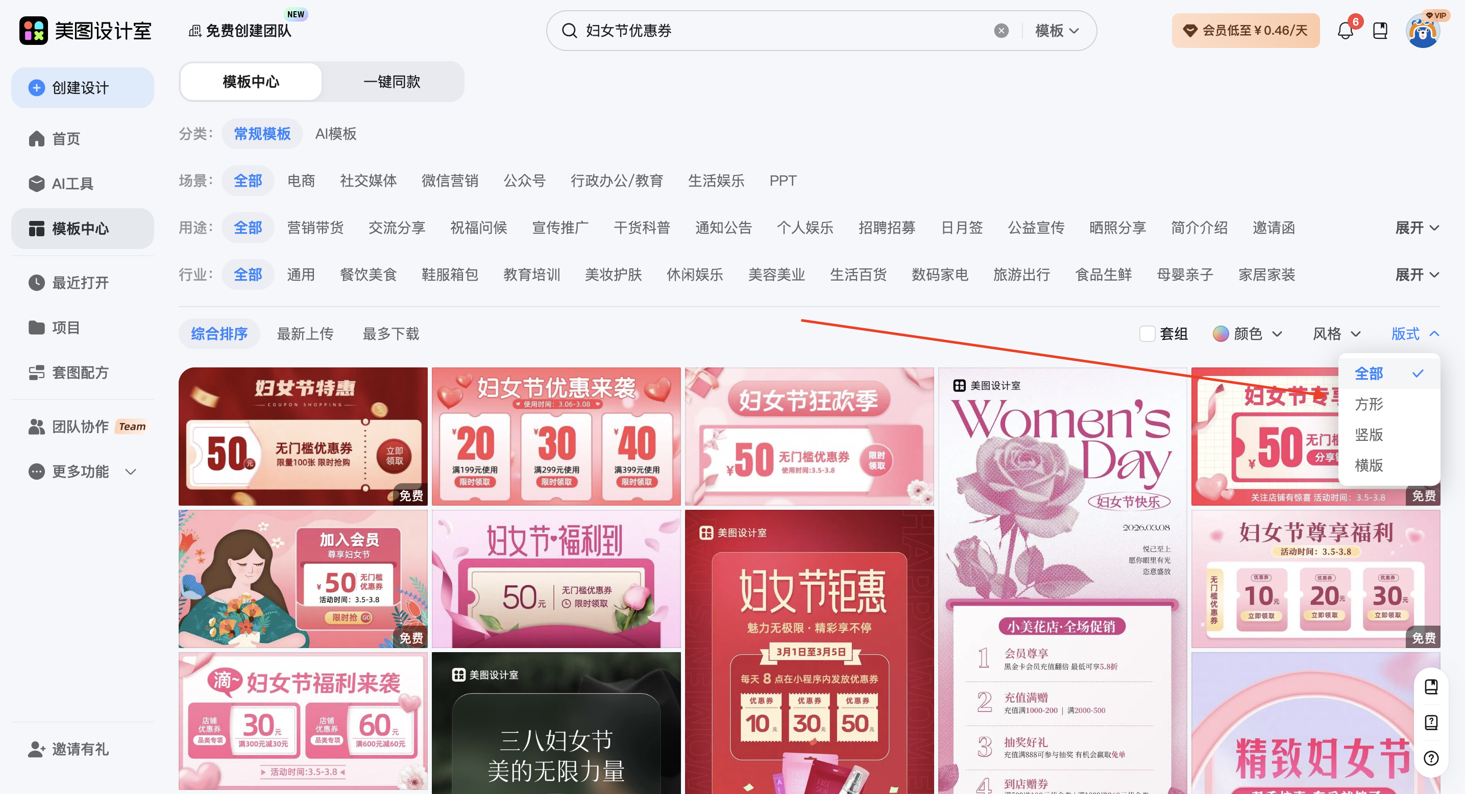 截屏2026-02-28 14.30.22.png