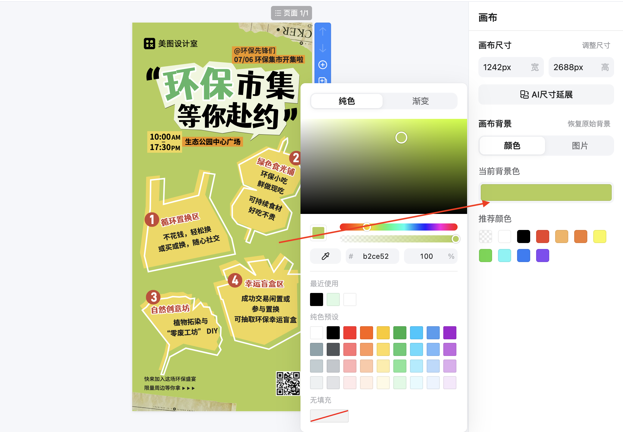 截屏2026-02-12 11.13.15.png