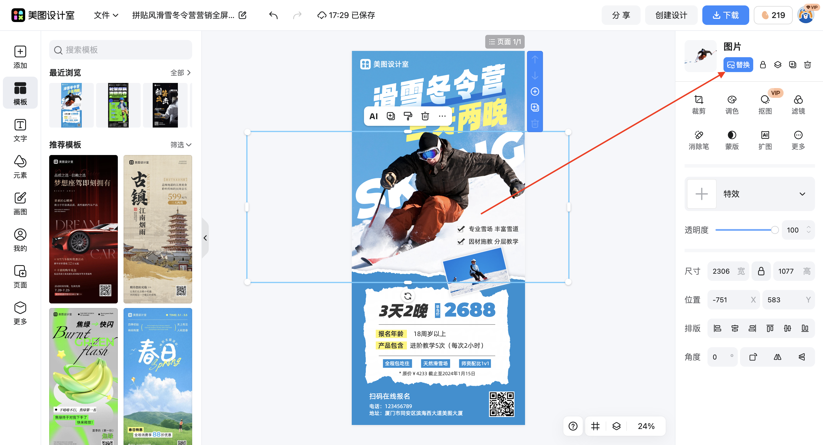 截屏2026-03-02 17.29.11.png