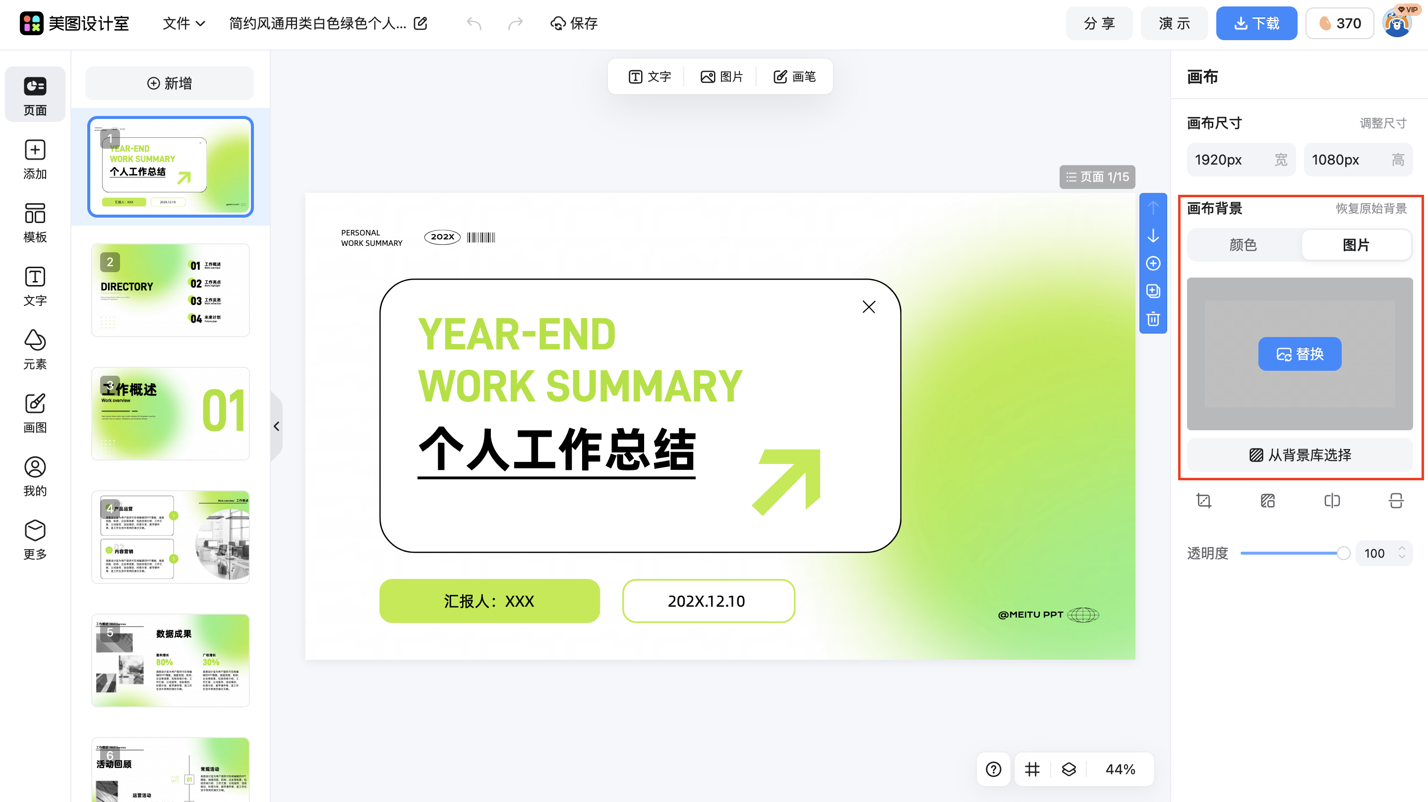 截屏2026-02-02 09.49.25.png