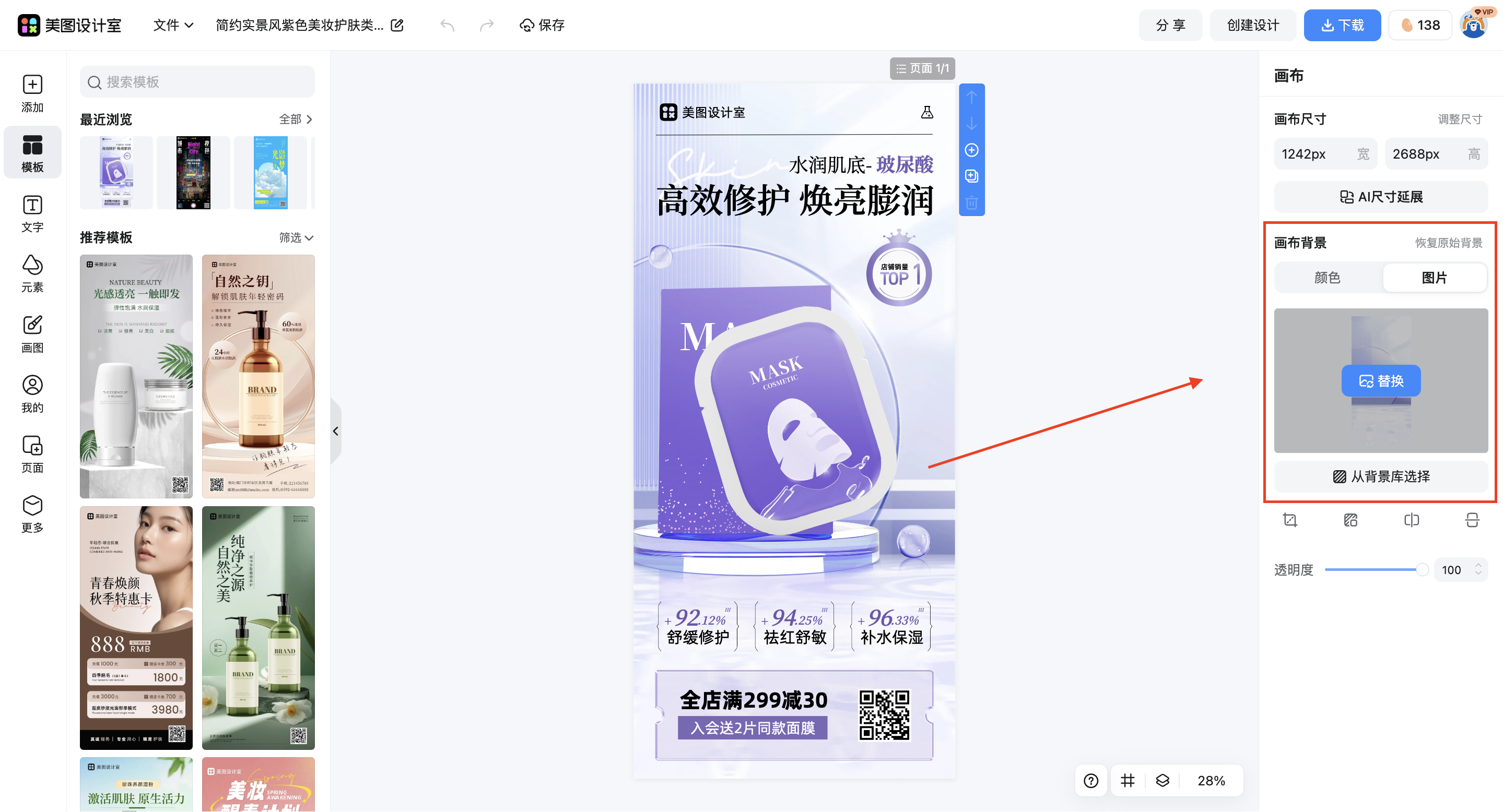 截屏2026-03-14 14.40.41.png