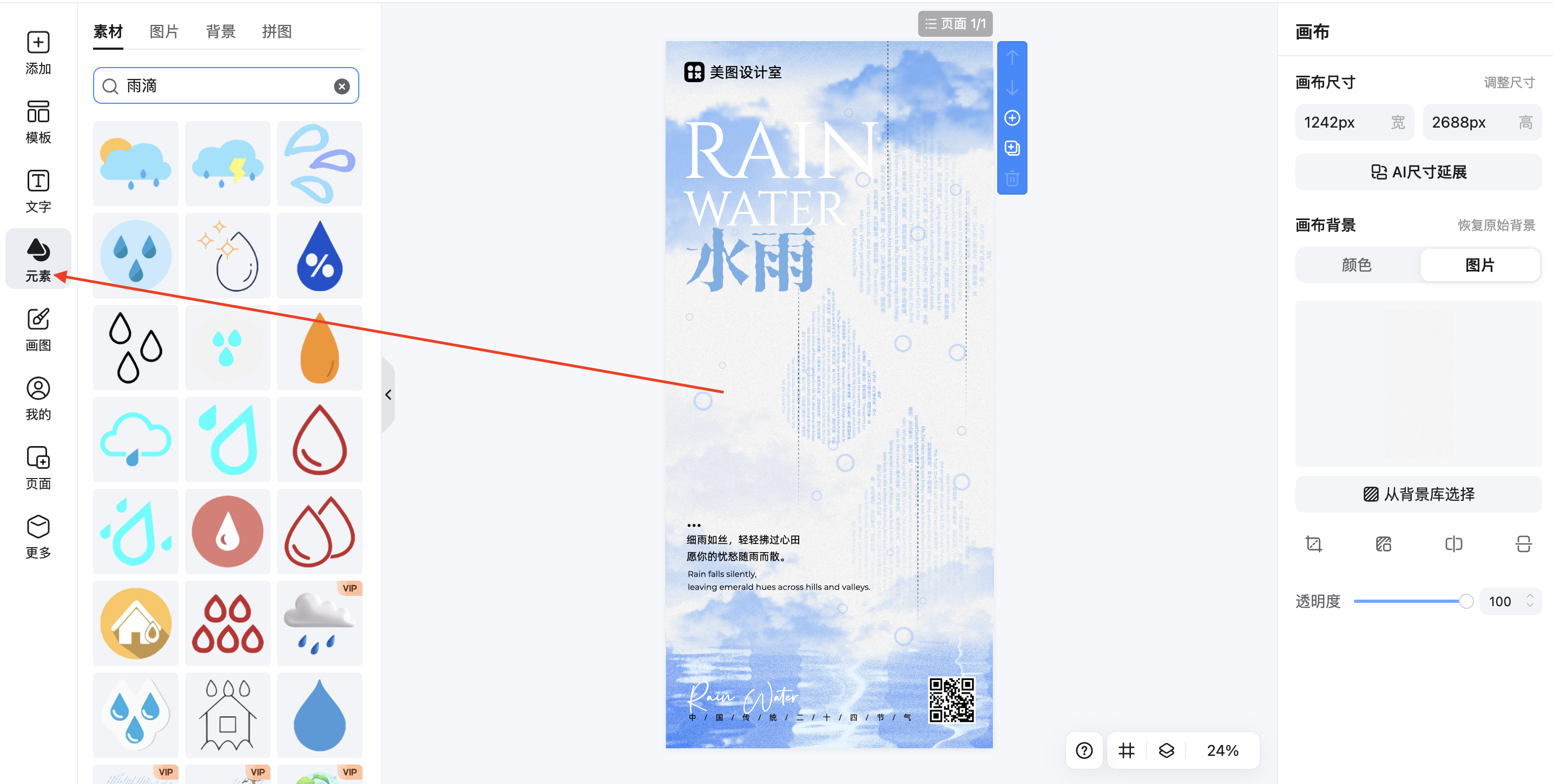 截屏2026-02-12 11.04.38.png