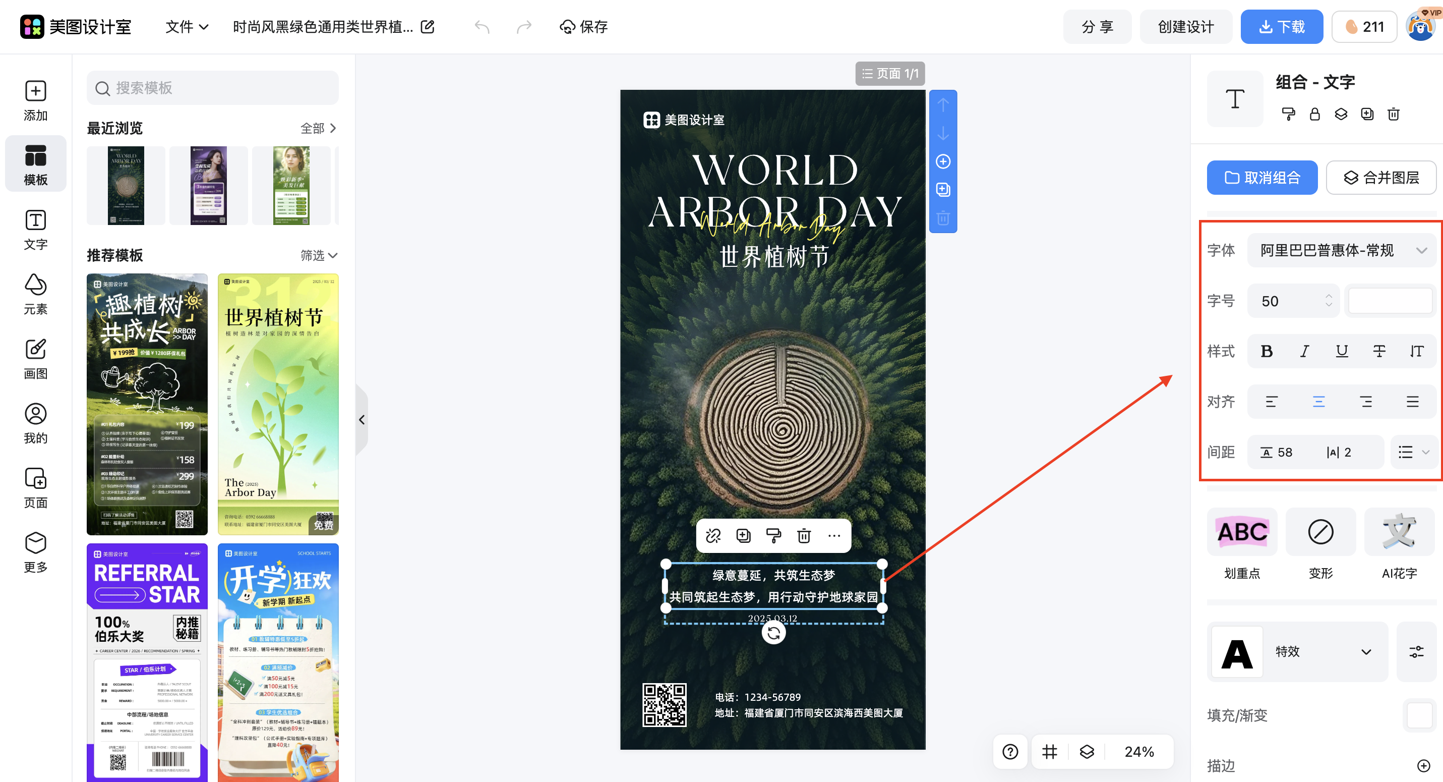 截屏2026-03-03 11.13.16.png