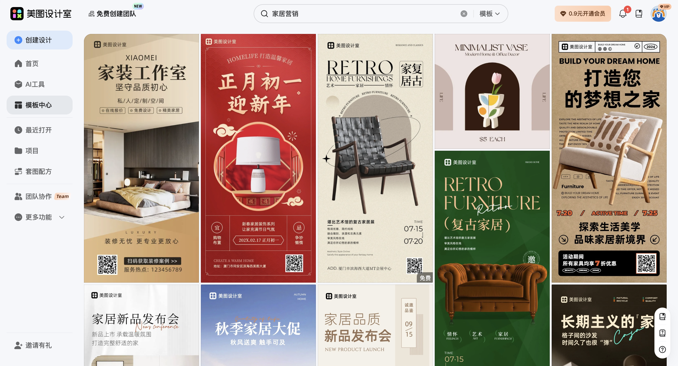 截屏2026-02-09 16.30.00.png