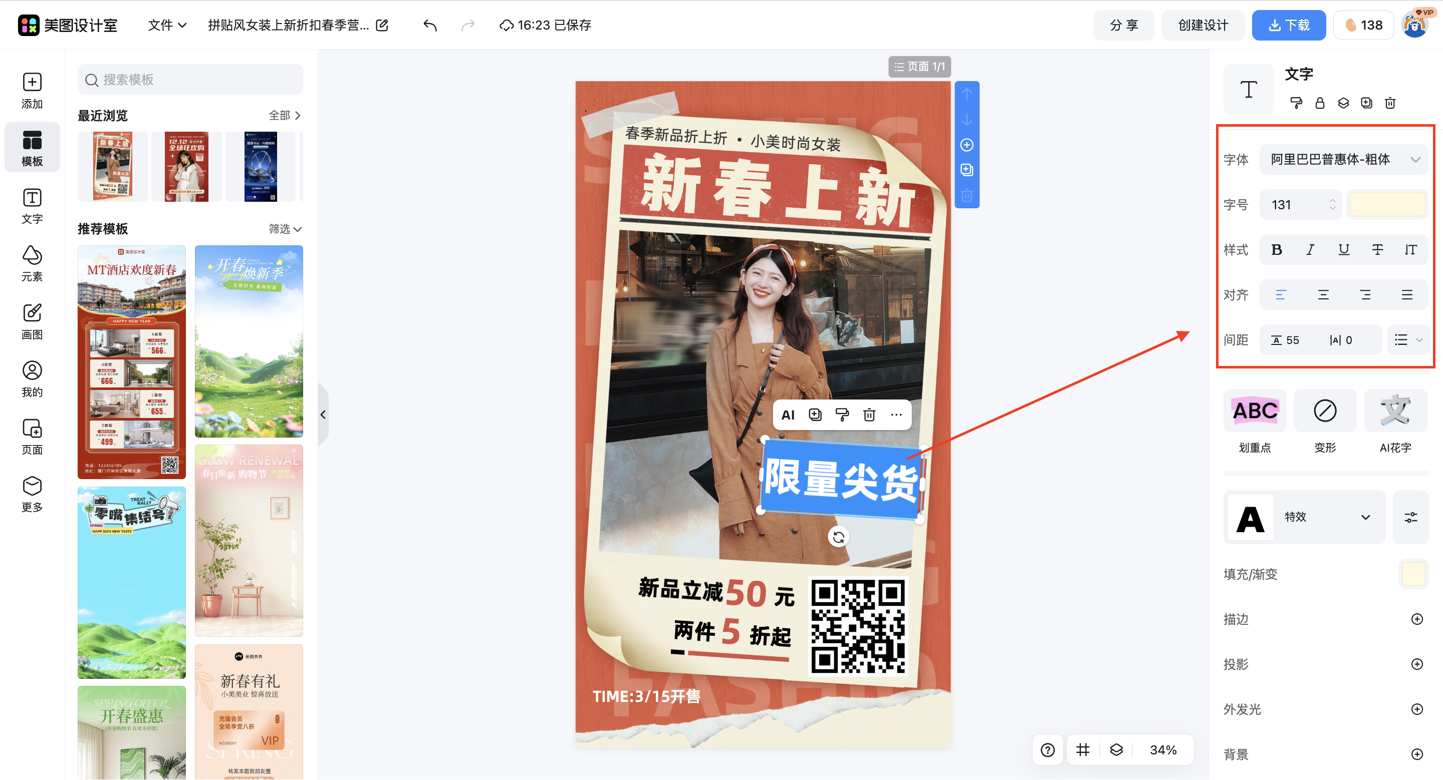 截屏2026-03-14 16.23.52.png