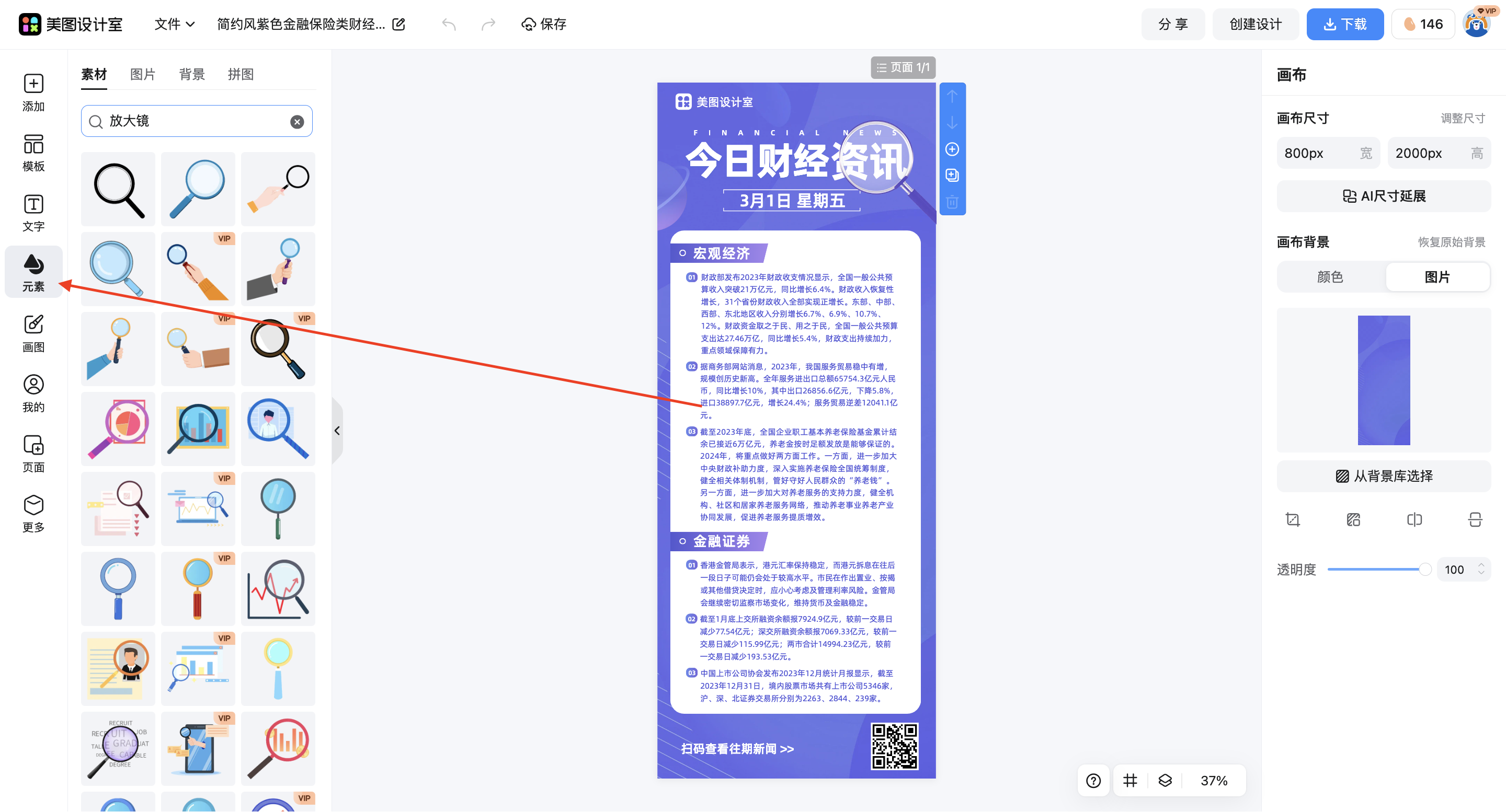 截屏2026-03-10 10.16.15.png