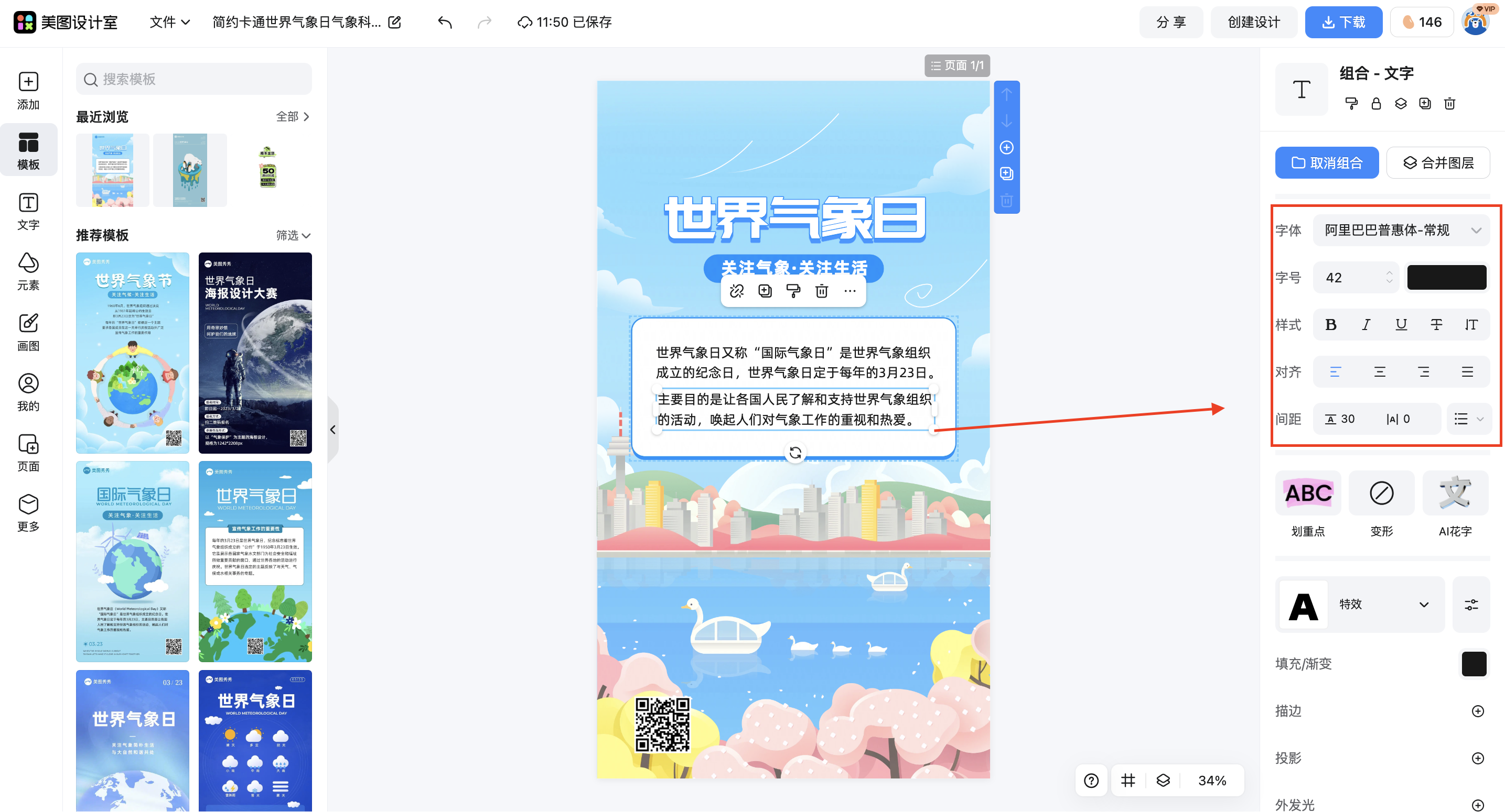 截屏2026-03-12 11.50.35.png