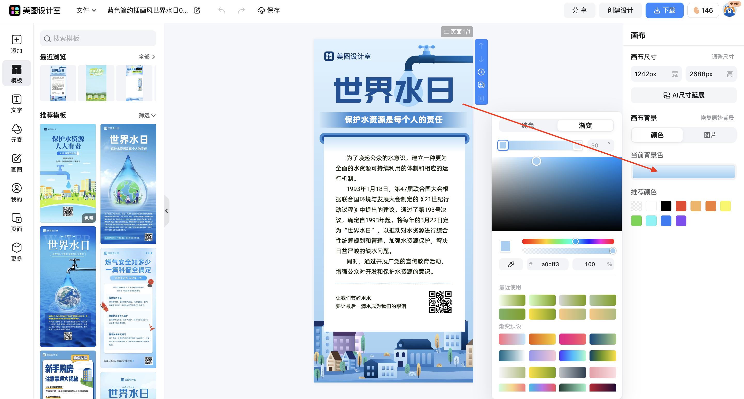 截屏2026-03-10 10.49.30.png