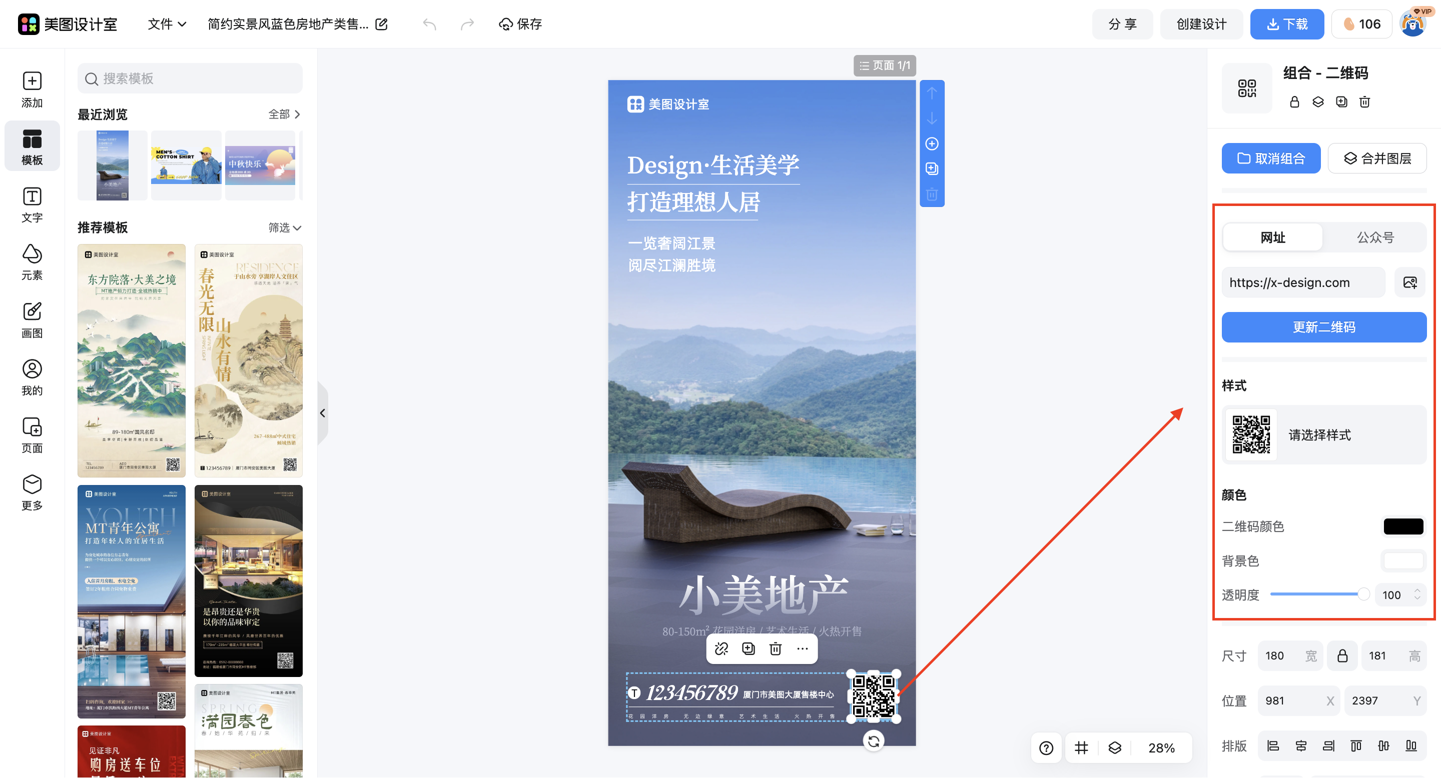 截屏2026-03-04 11.08.44.png