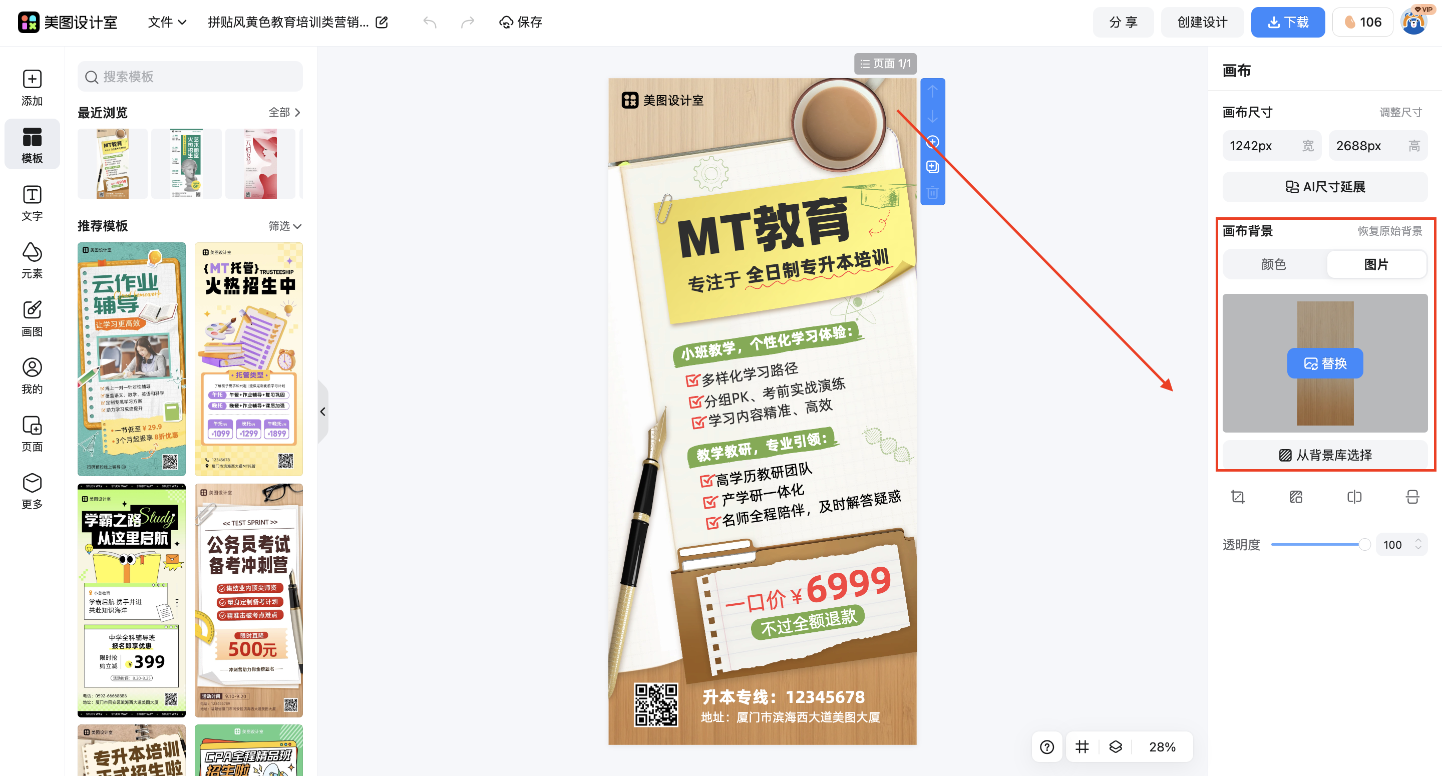 截屏2026-03-04 11.40.24.png