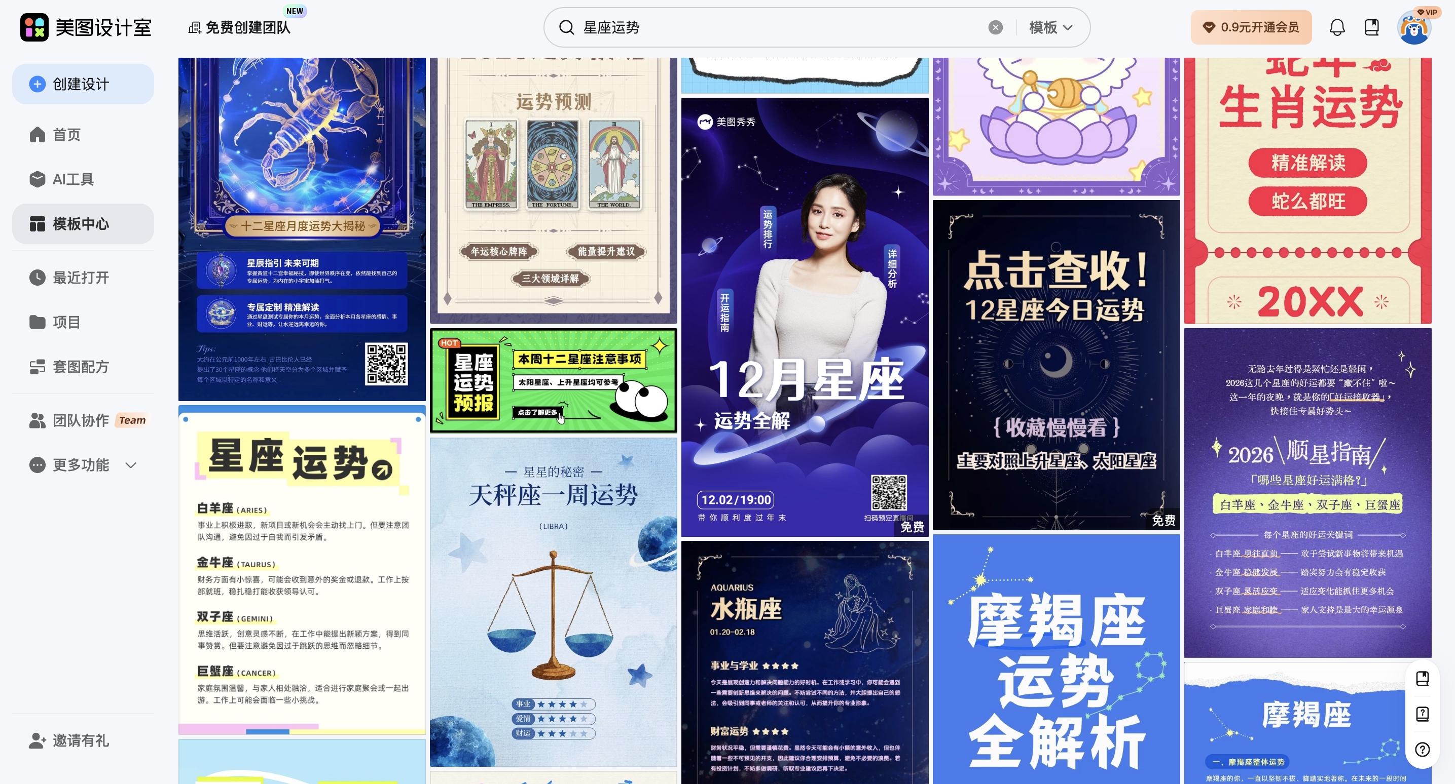 截屏2026-02-10 15.58.33_副本.jpg