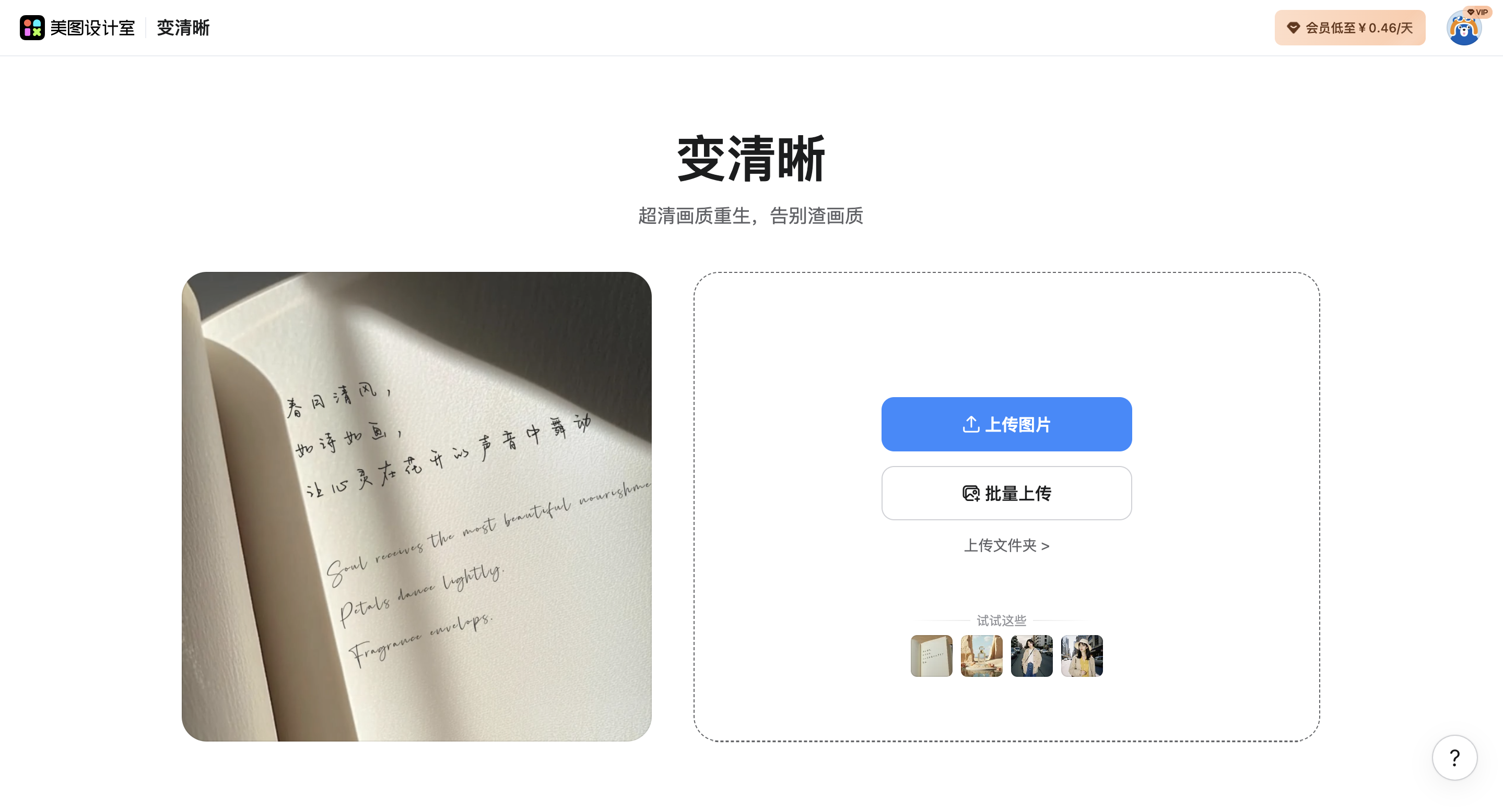 截屏2026-03-03 09.11.34.png