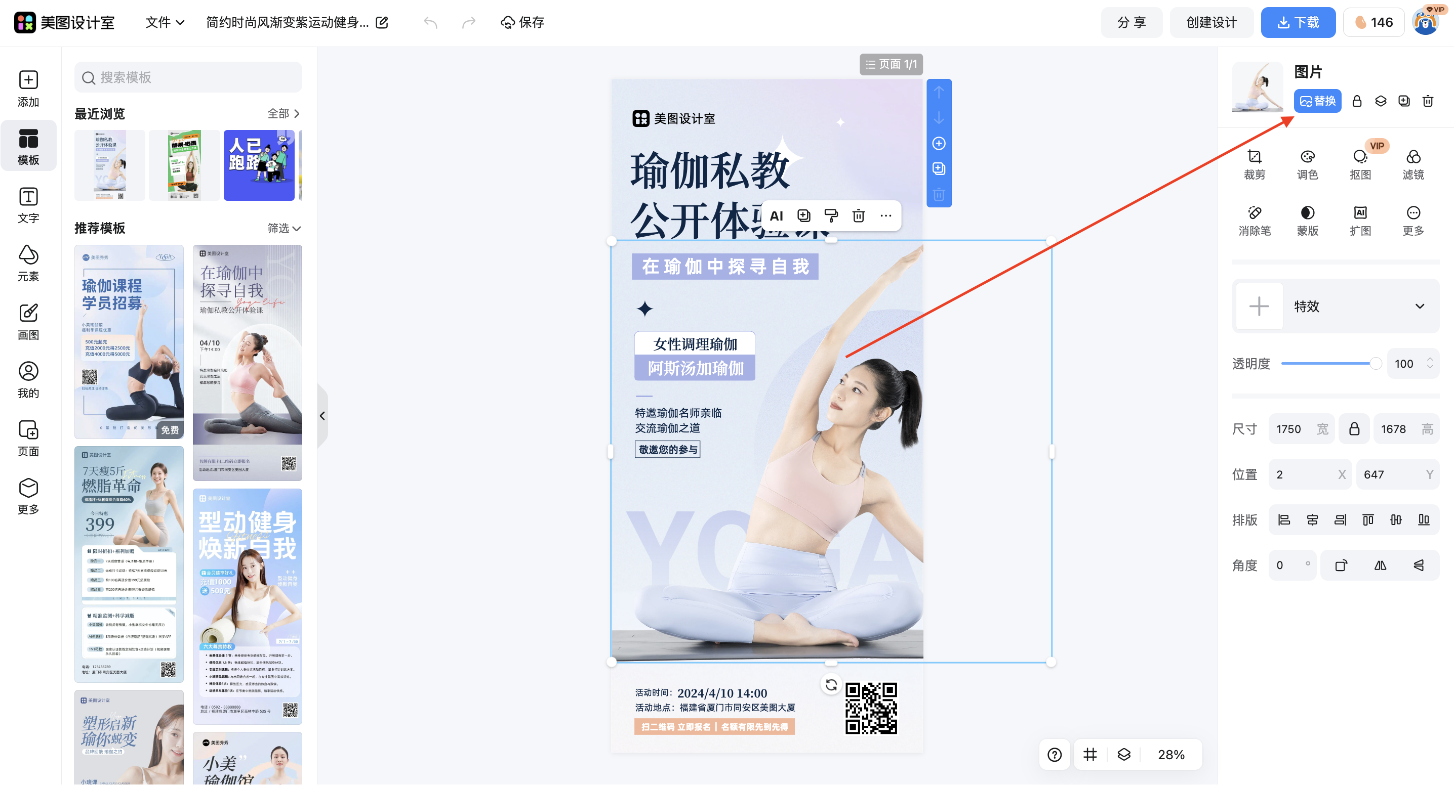 截屏2026-03-10 10.14.50.png