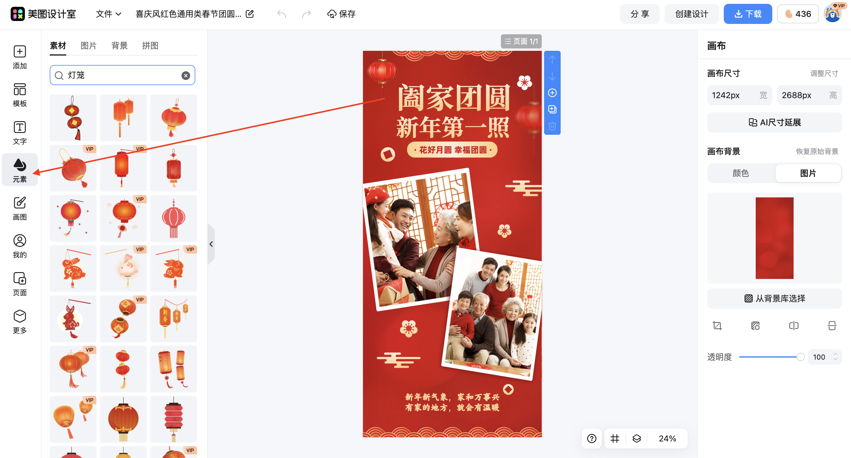 截屏2026-02-12 10.26.34.png