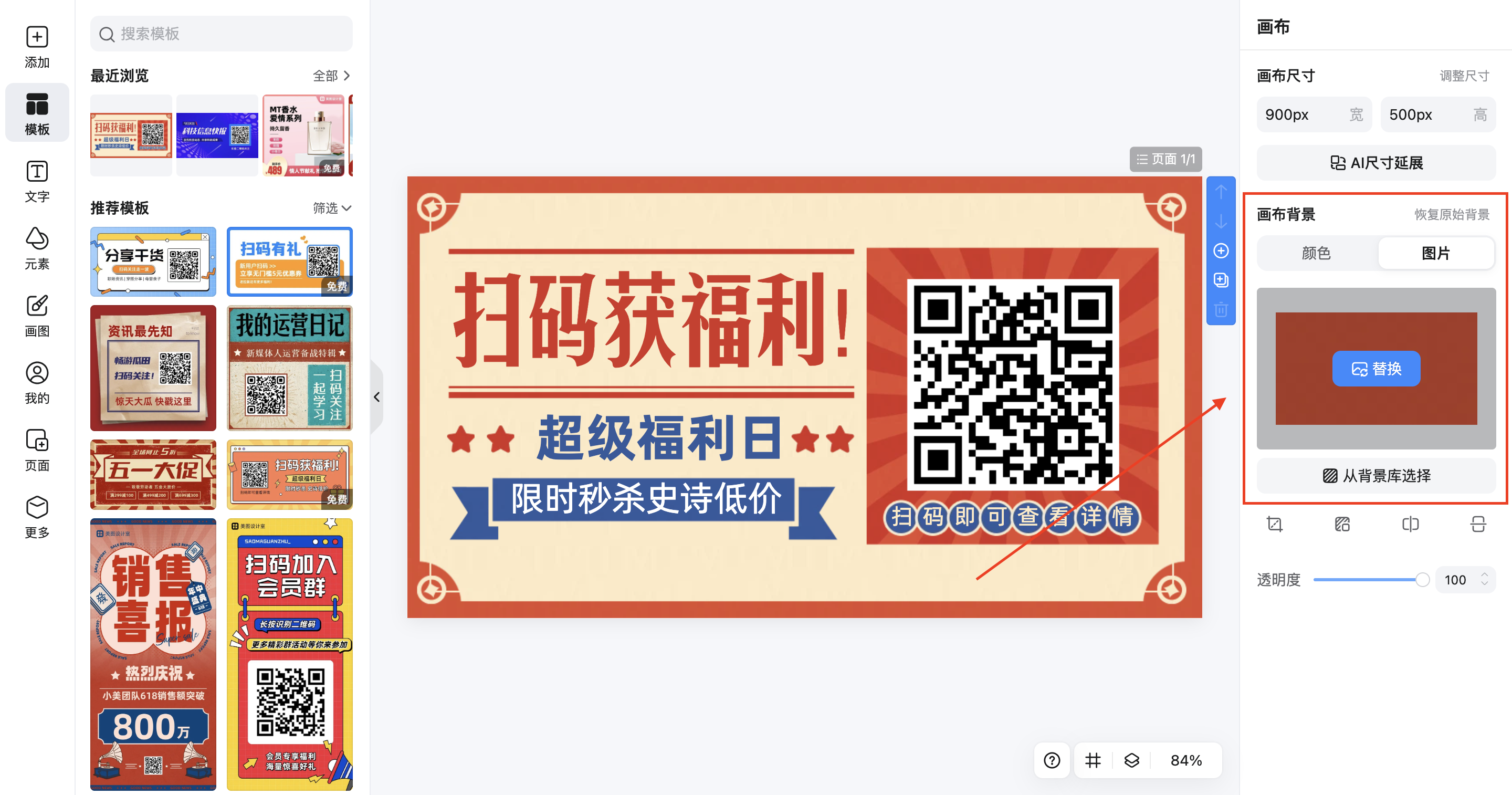 截屏2026-02-03 10.47.56.png