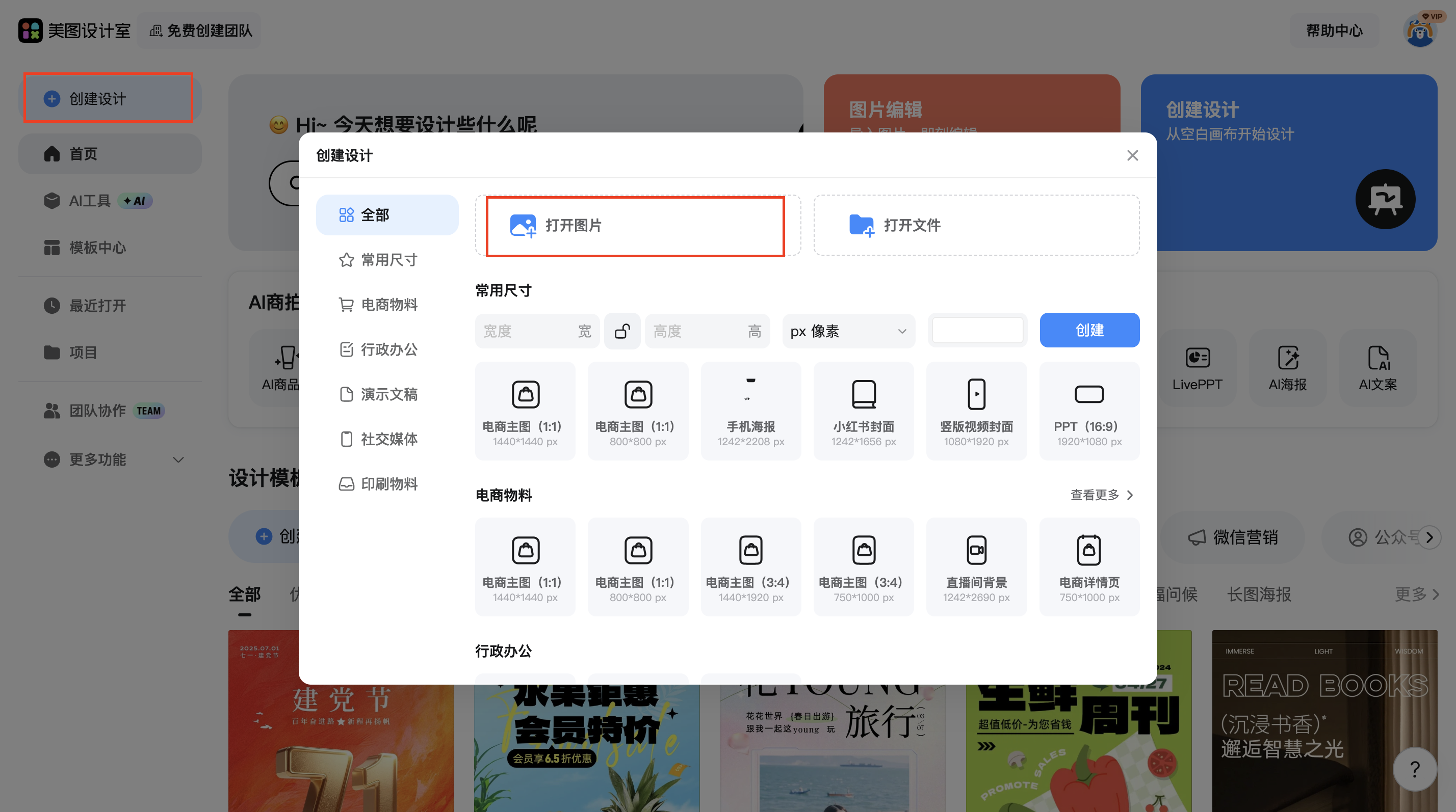 截屏2025-07-01 18.14.00.png