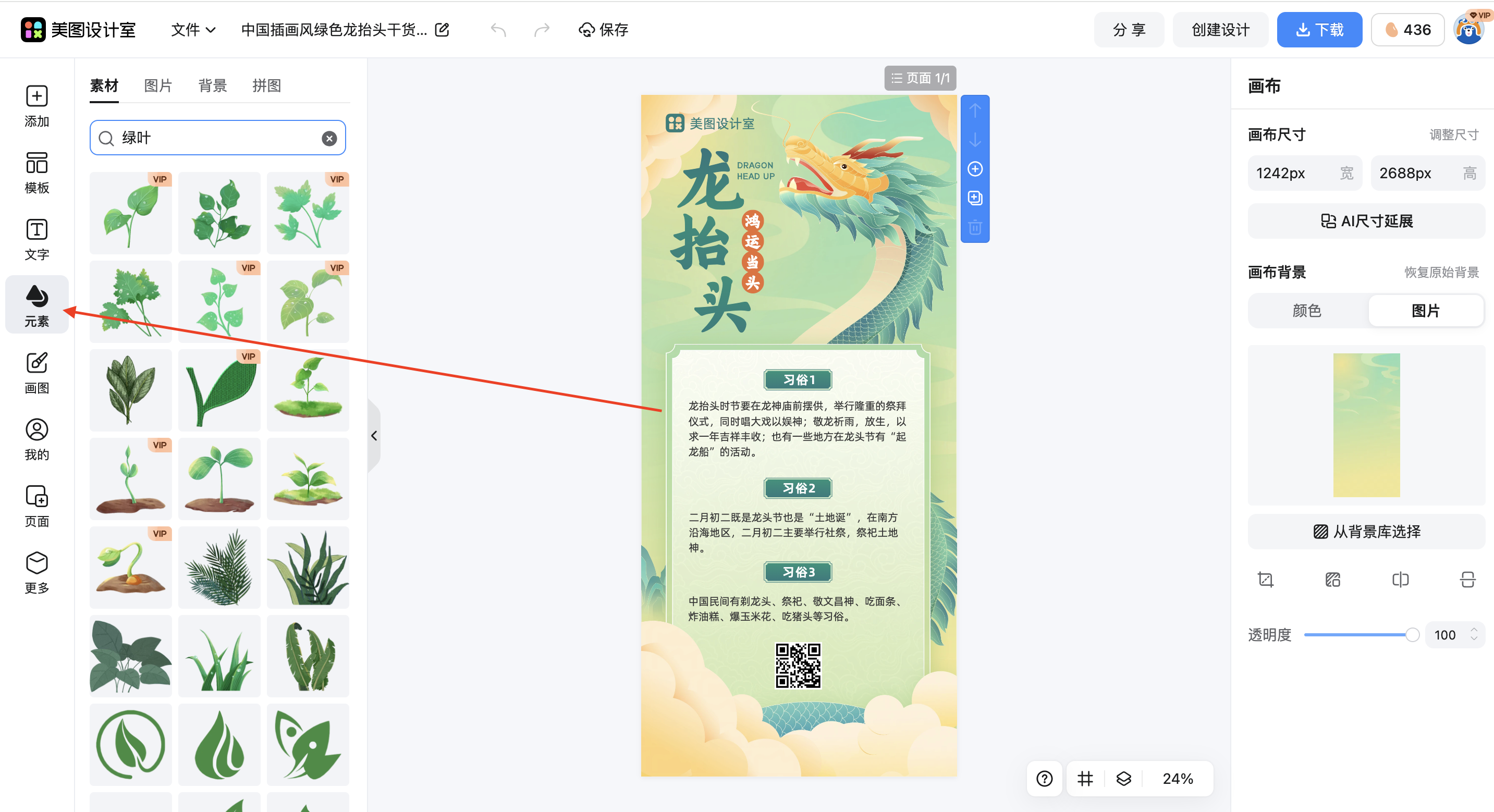 截屏2026-02-10 10.30.02.png