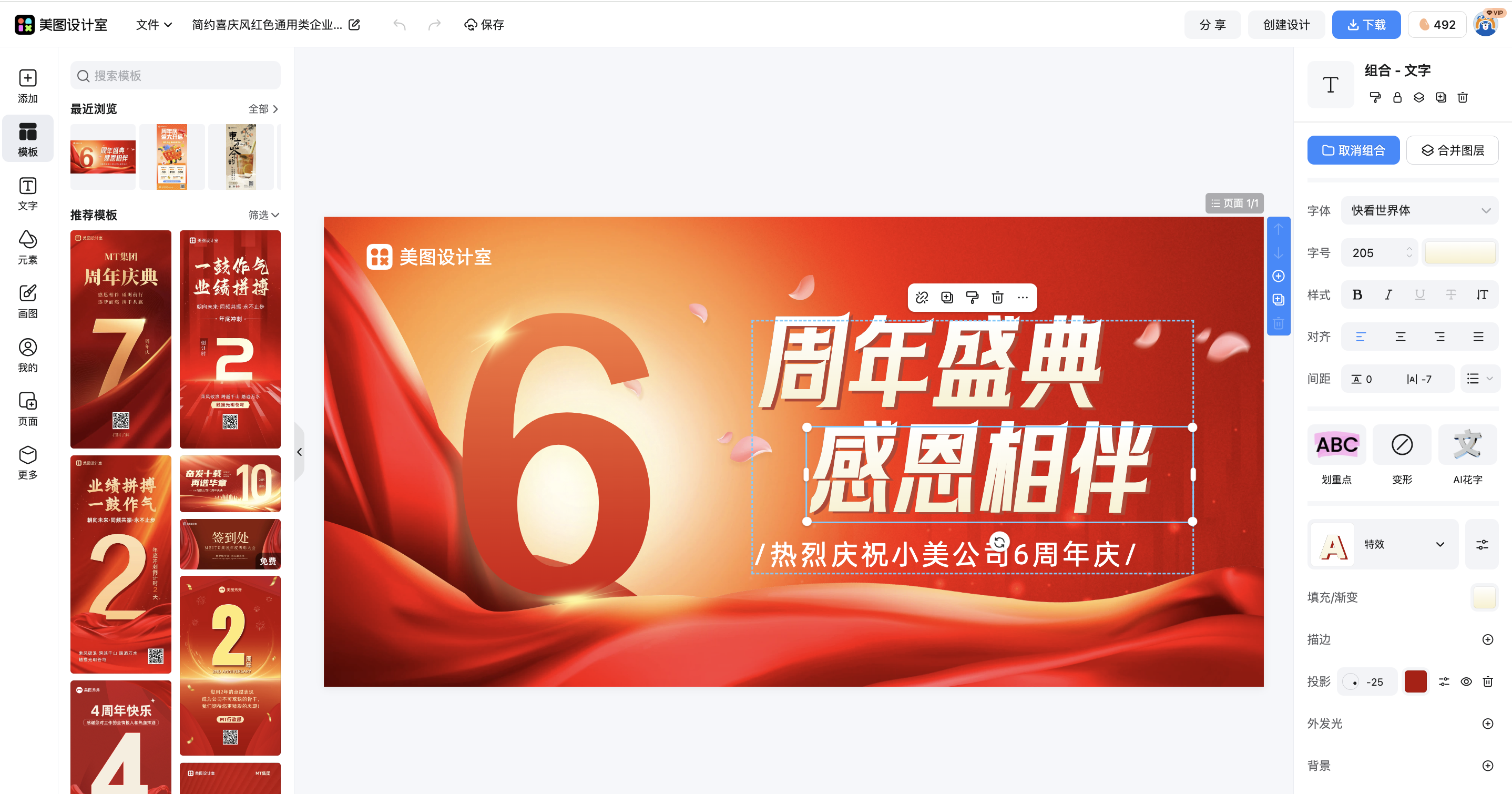 截屏2026-01-28 15.39.24.png