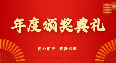 表彰颁奖演示文稿怎么做？用模板快速搞定正式又体面的展示
